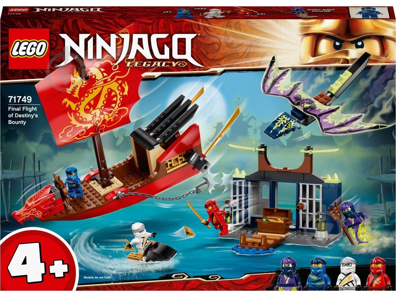 Конструктор LEGO Ninjago «Дар Судьбы». Решающая битва. 71749 - фото 1
