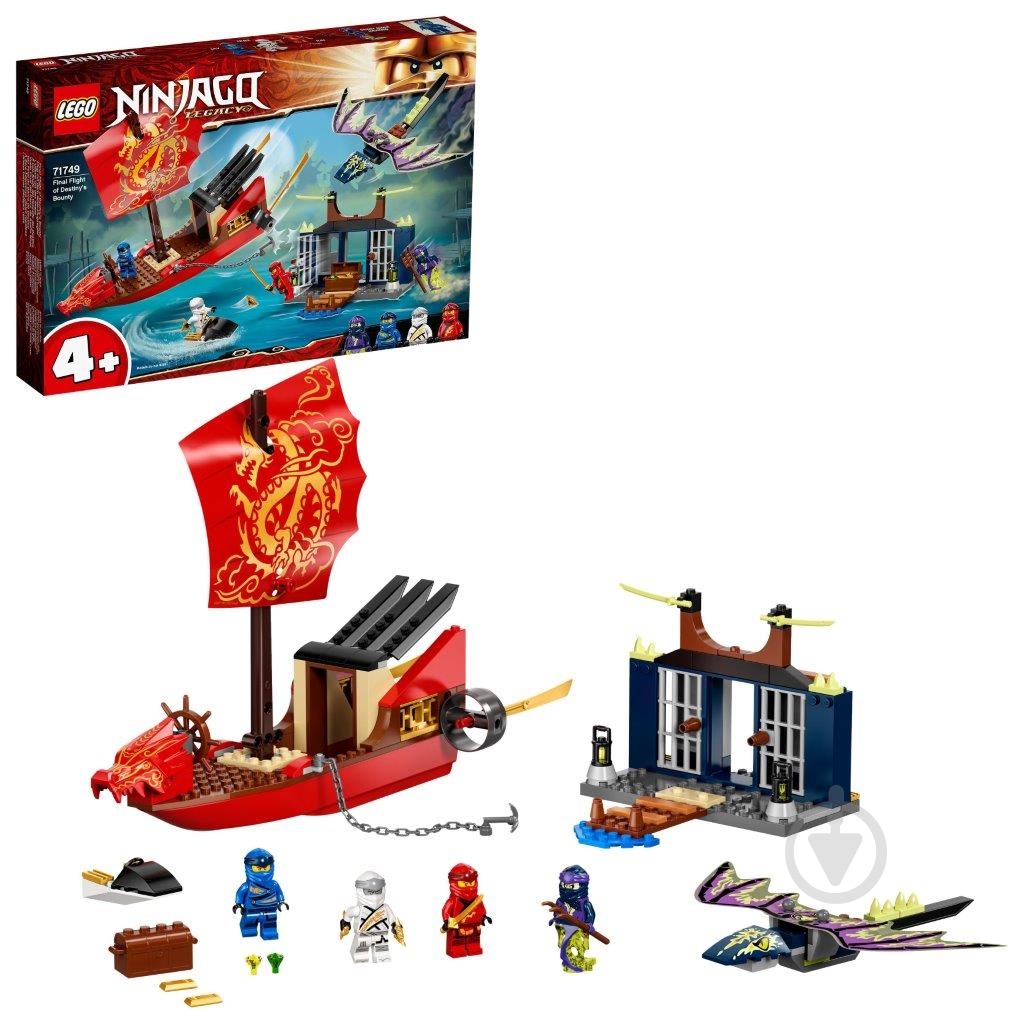 Конструктор LEGO Ninjago «Дар Судьбы». Решающая битва. 71749 - фото 10