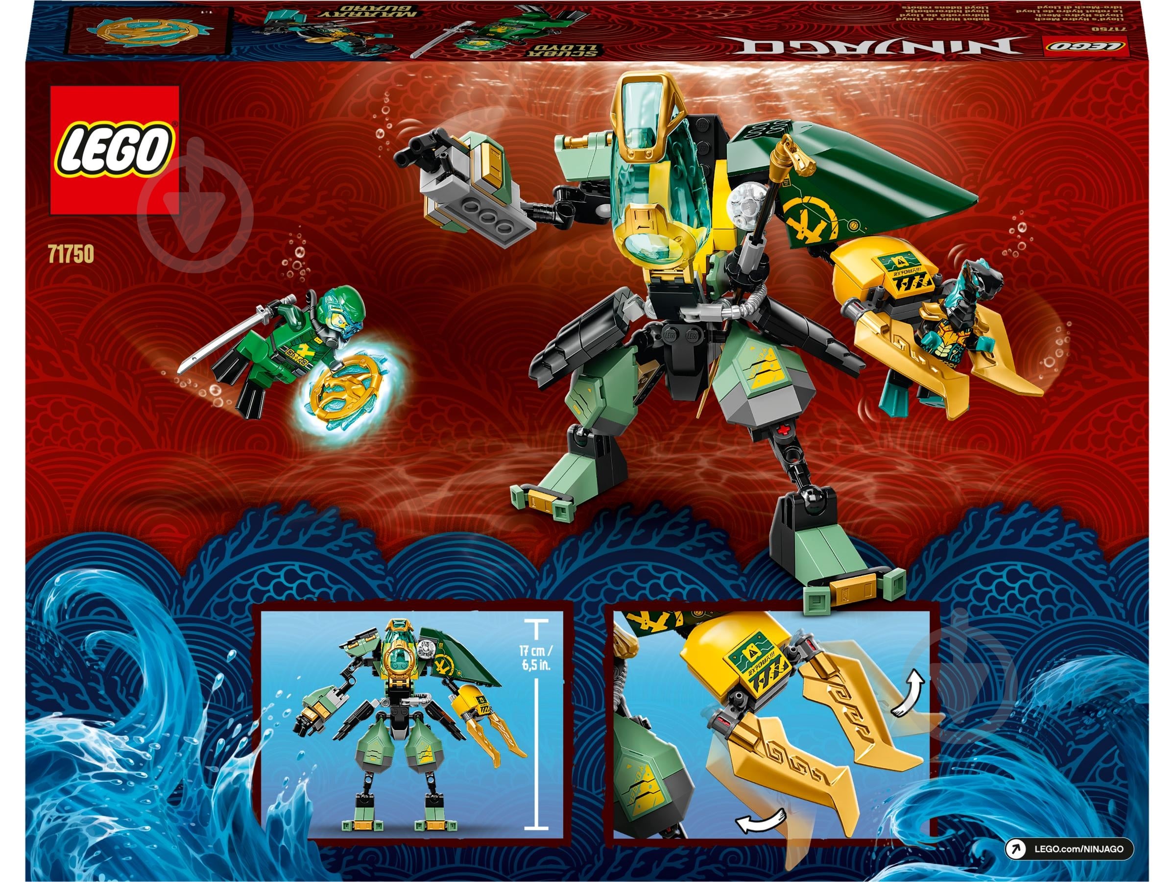 Конструктор LEGO Ninjago Гідроробот Ллойда 71750 - фото 3