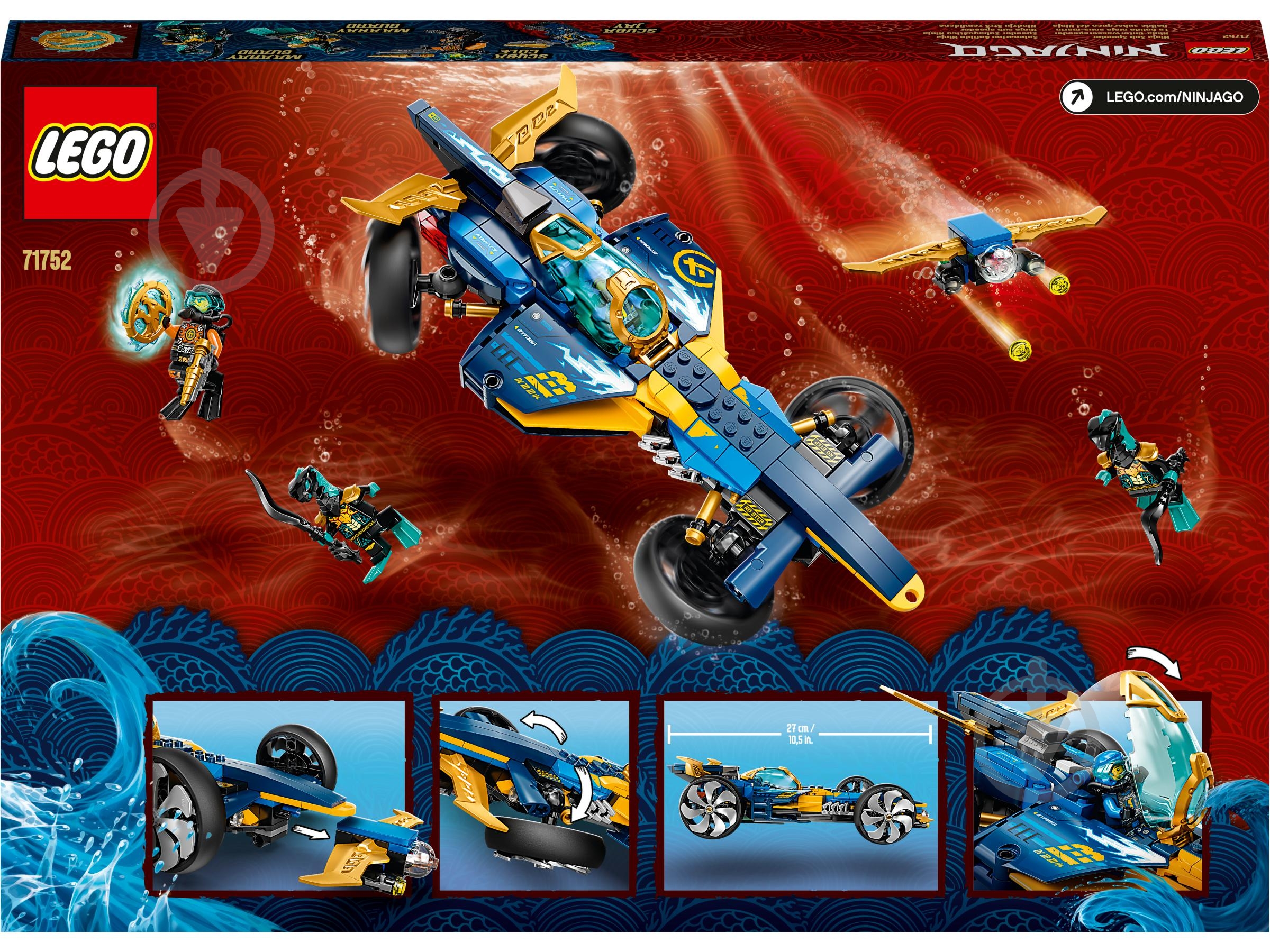 ᐉ Конструктор LEGO NINJAGO Підводний спідер ніндзя 71752 • Краща