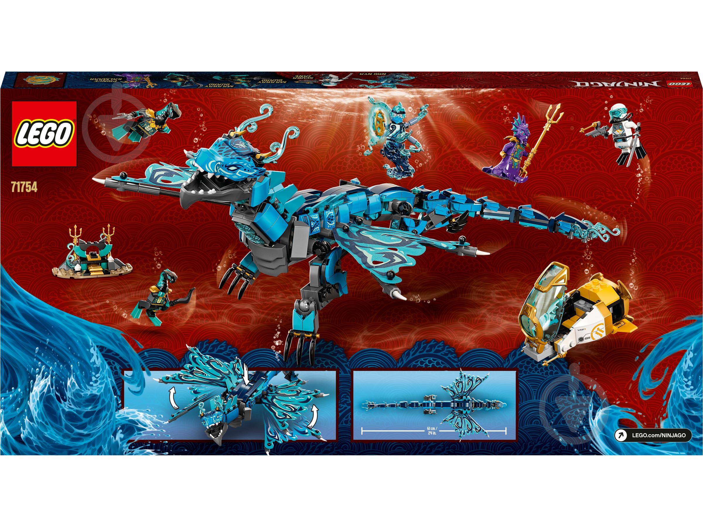 Конструктор LEGO Ninjago Водный дракон 71754 - фото 3