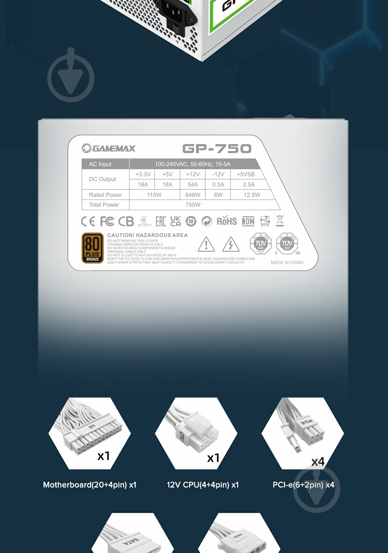 Блок питания GameMax GP-750 White 750 Вт - фото 23