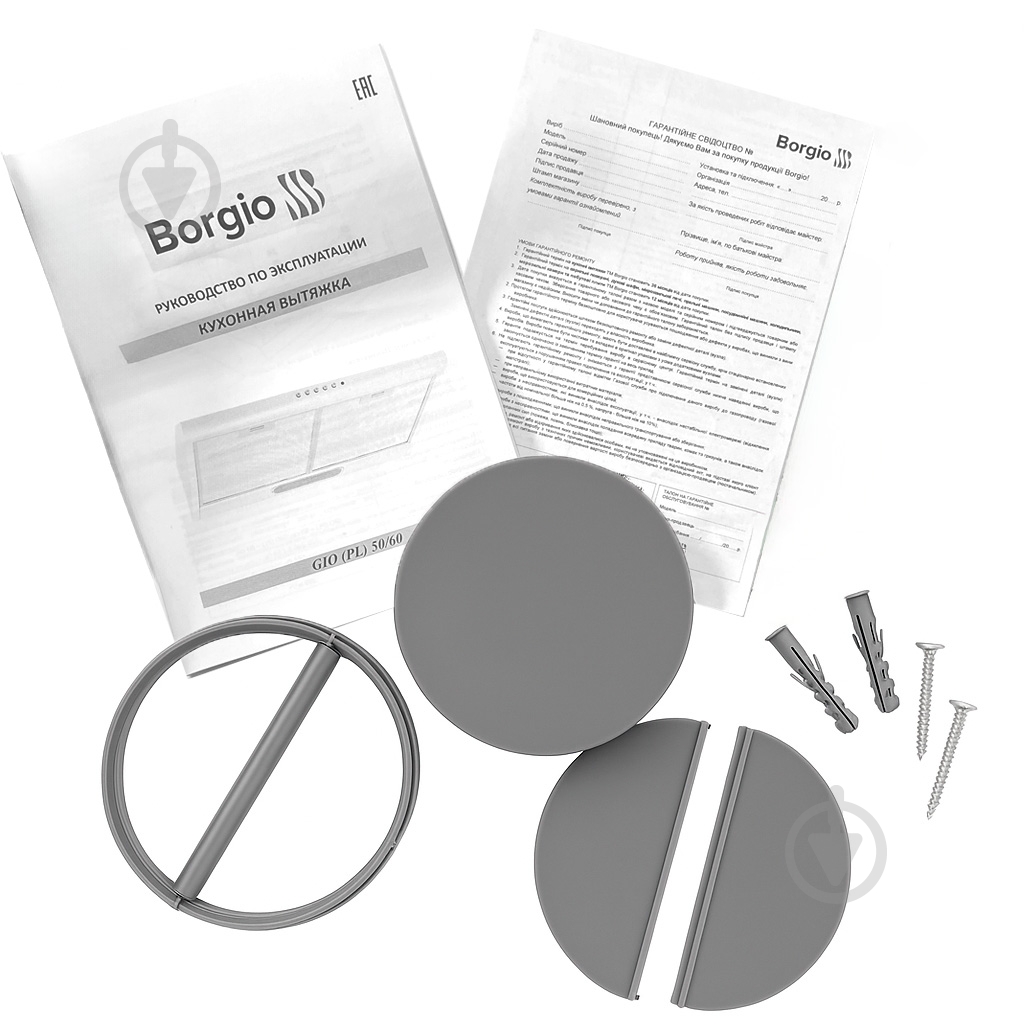 Вытяжка Borgio GIO (PL) 50 BROWN - фото 13