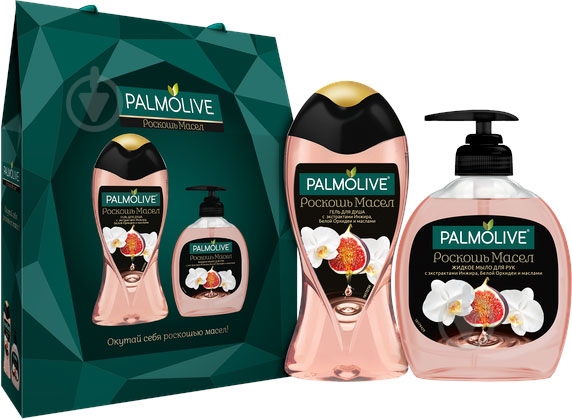 Набор подарочный для женщин Palmolive Роскошь масел - фото 1