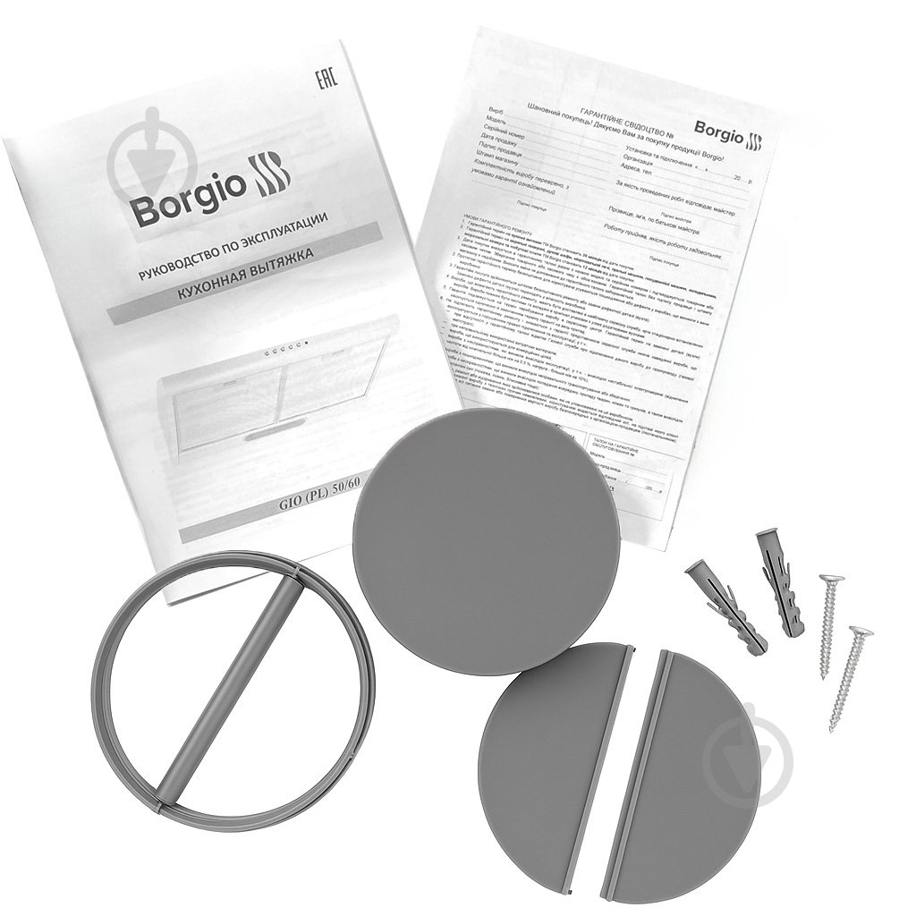 Вытяжка Borgio GIO (PL) 60 WHITE - фото 13 Вытяжка Borgio GIO (PL) 60 WHITE - фото 13