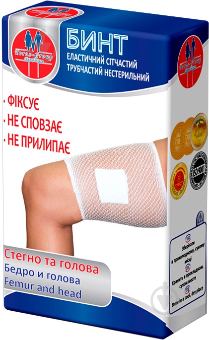 Бинт сітчастий Торос-Груп 567 р. 15х5 см білий - фото 1