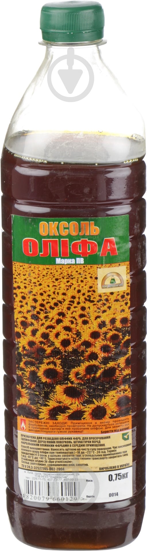Оліфа Оксоль Хімреактив 0,94 л 0,75 кг - фото 1