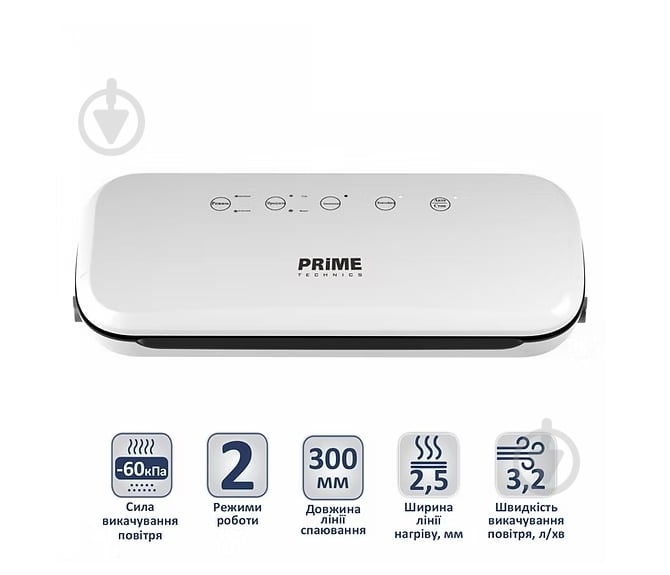 Упаковщик вакуумный PRIME Technics PVS 123 W - фото 2 Упаковщик вакуумный PRIME Technics PVS 123 W - фото 2