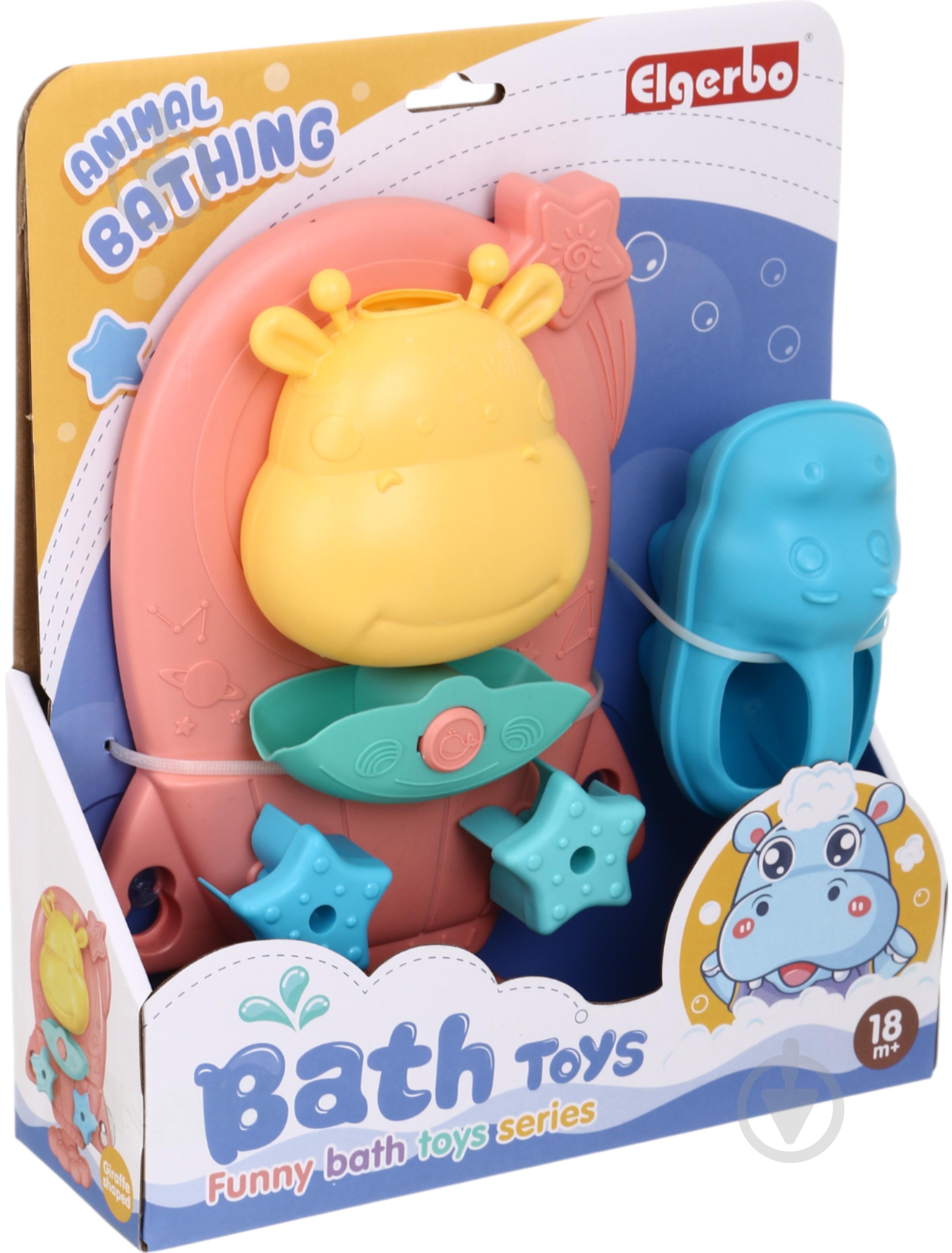 Набор игрушек для ванной MERX Limited MX0475248 - фото 1 Набор игрушек для ванной MERX Limited MX0475248 - фото 1