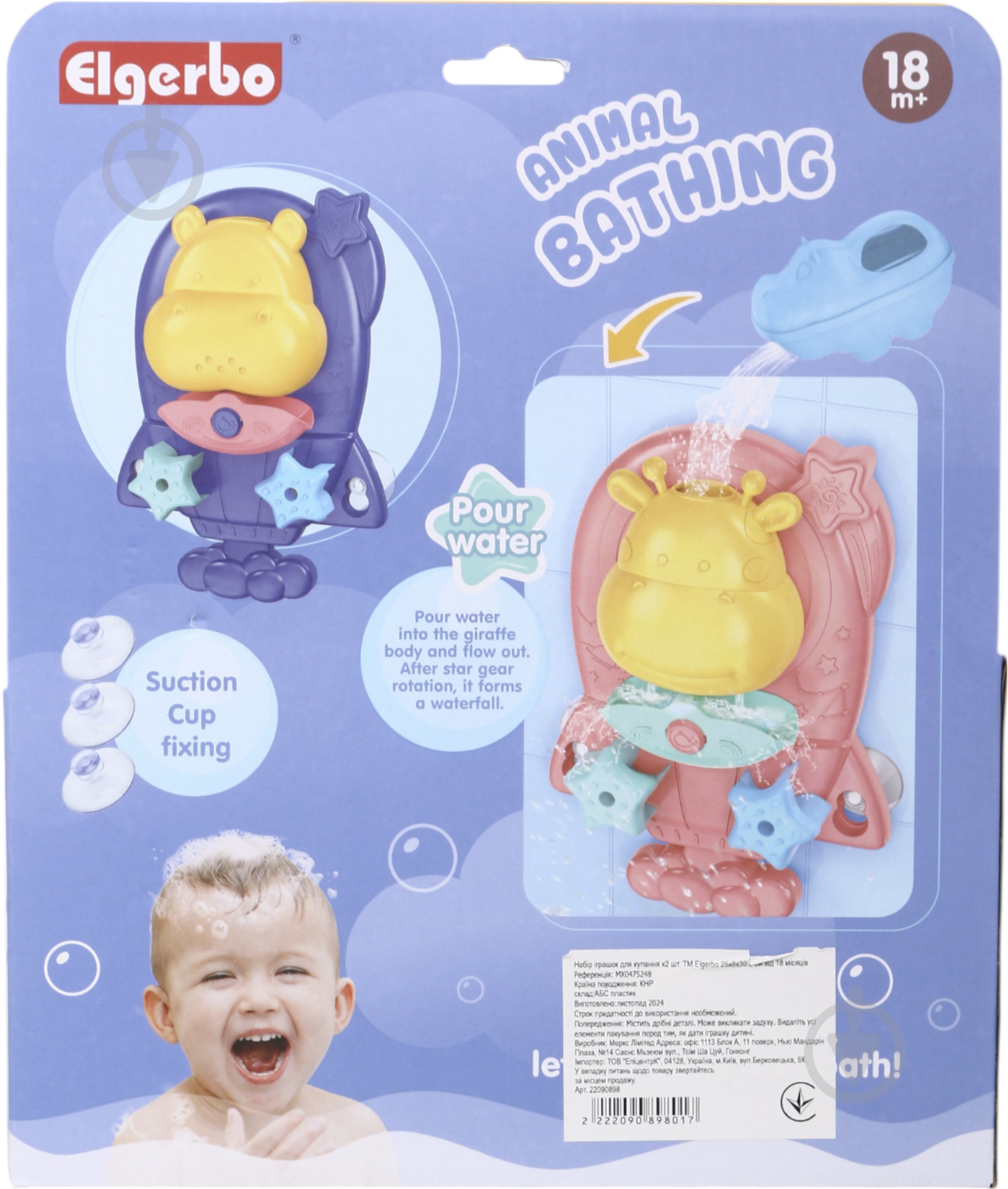 Набор игрушек для ванной MERX Limited MX0475248 - фото 2 Набор игрушек для ванной MERX Limited MX0475248 - фото 2