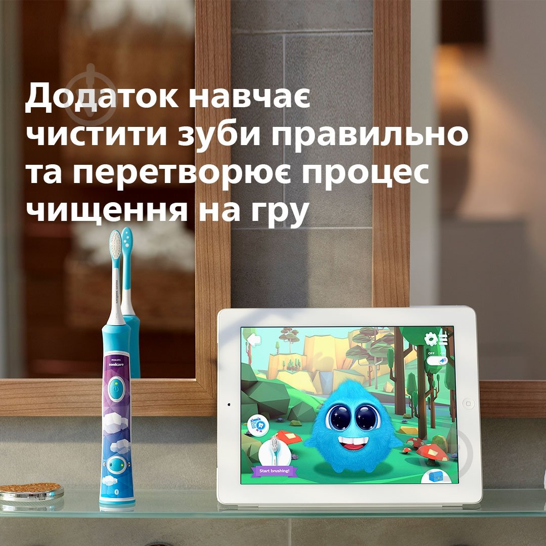 Електрична зубна щітка Philips Sonicare For Kids HX6322/04 - фото 6