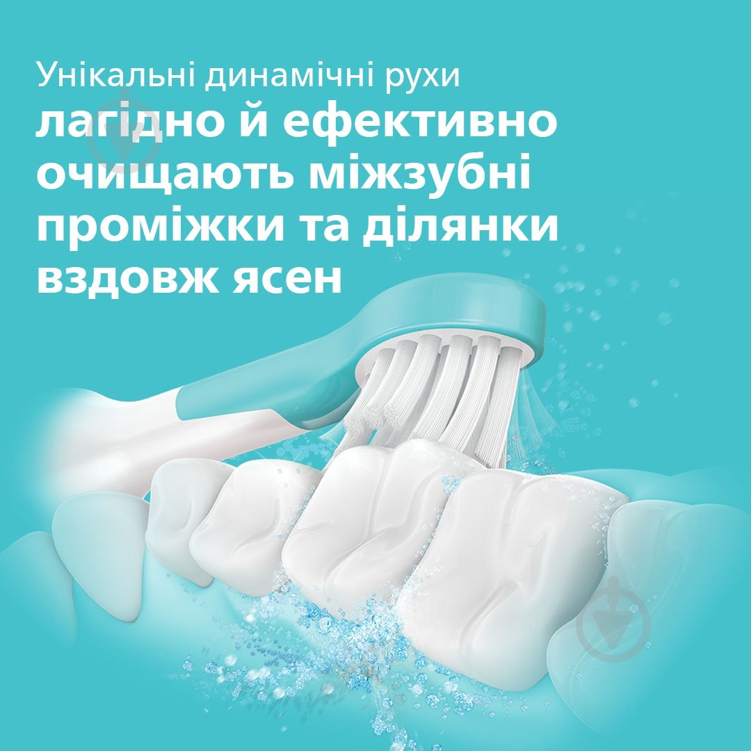 Електрична зубна щітка Philips Sonicare For Kids HX6322/04 - фото 2