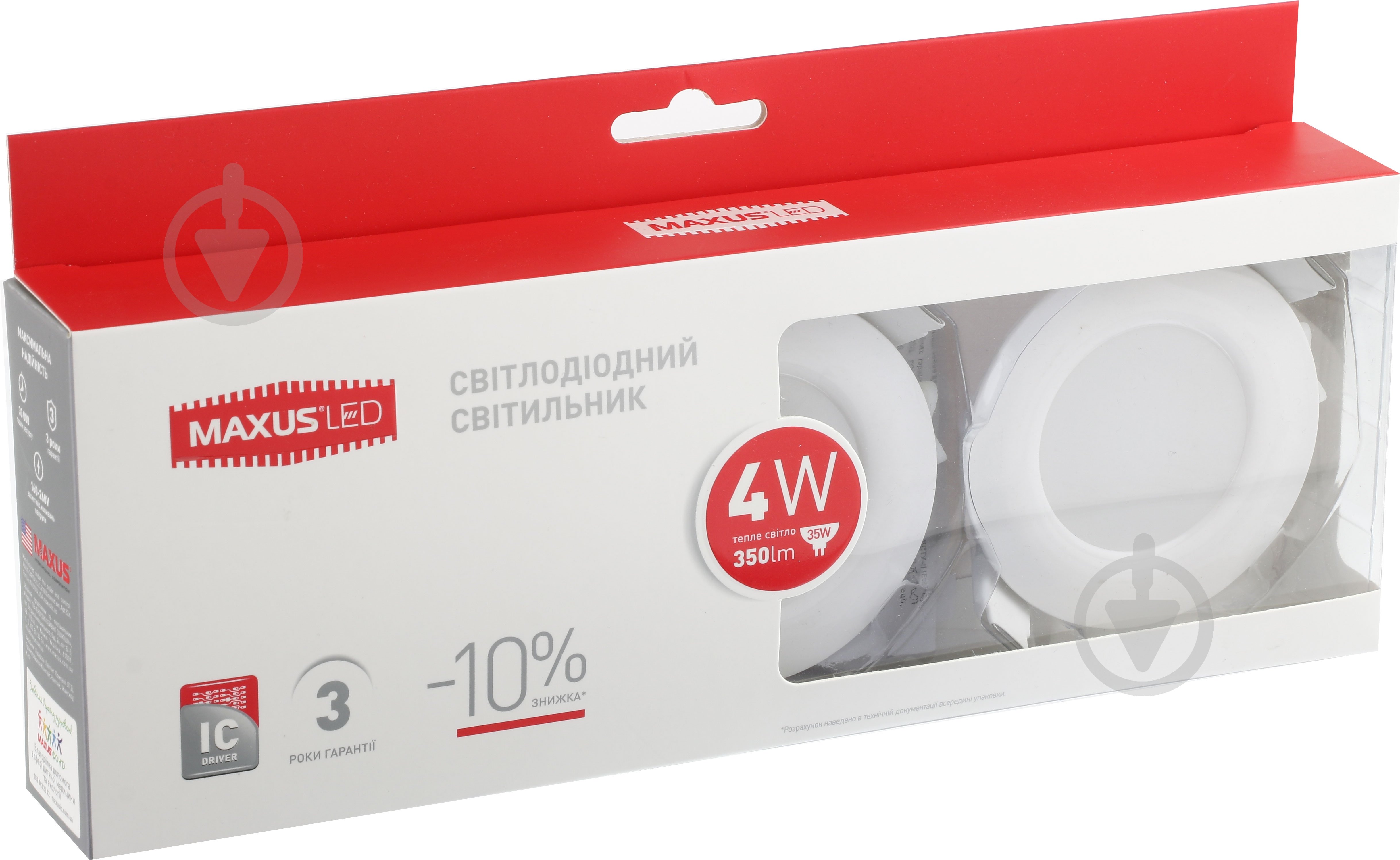 Светильник точечный Maxus LED mini 3 шт./уп 4 Вт 3000 К белый 3-SDL-001-01 - фото 1