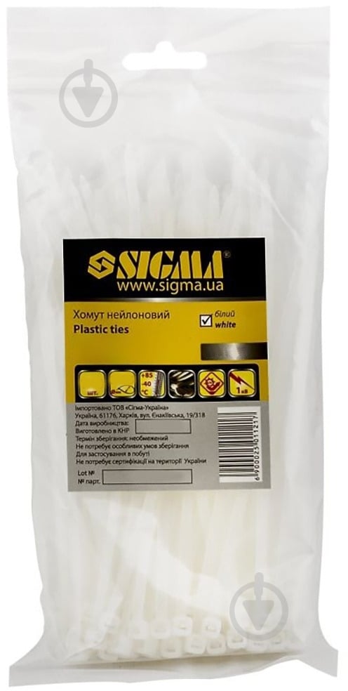 Хомут нейлоновый Sigma 7,9х350 мм 50 шт. 2501371 - фото 1