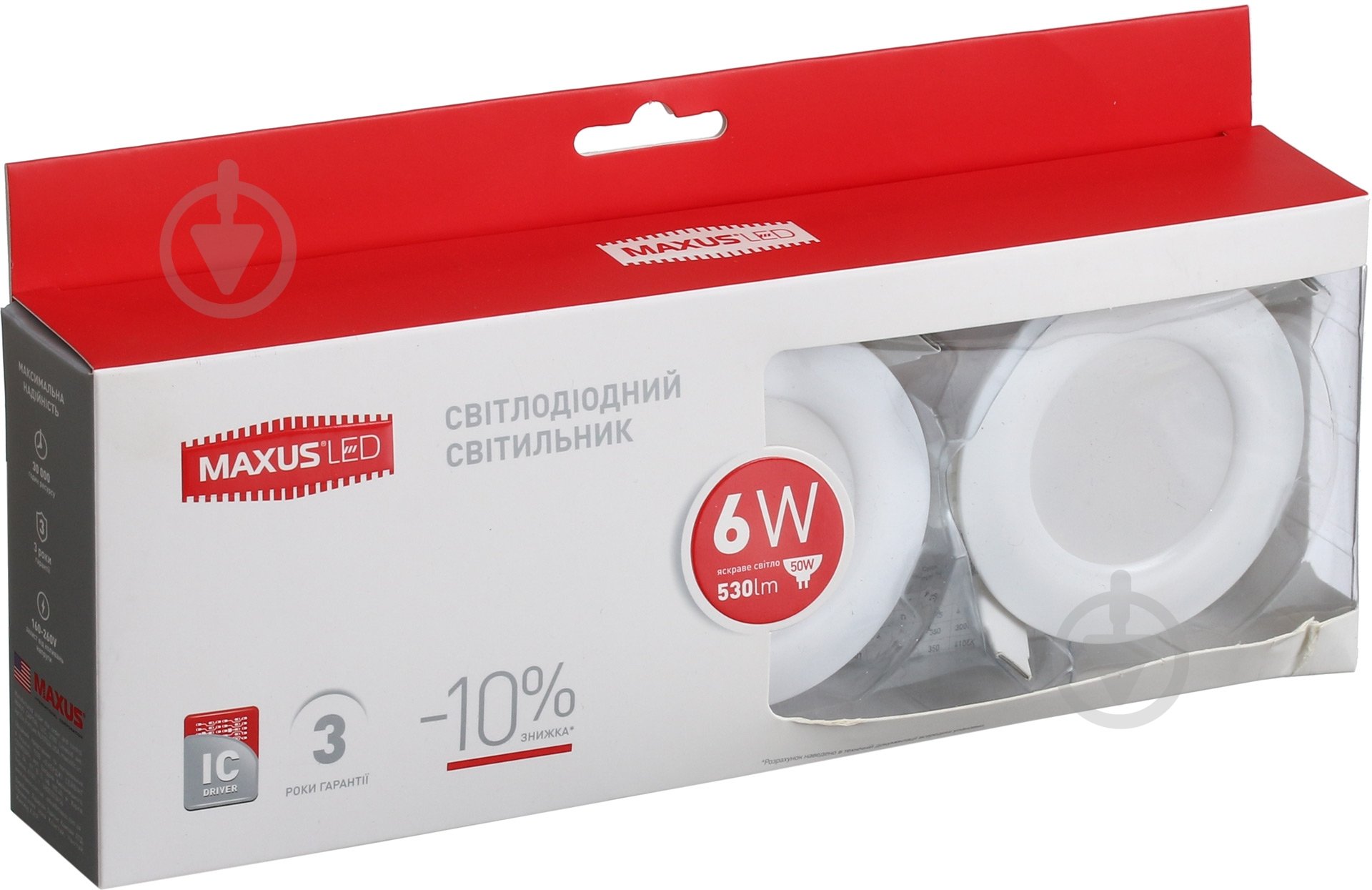 Светильник точечный Maxus 3 шт./уп. 4100 К белый 3-SDL-004-01 - фото 4