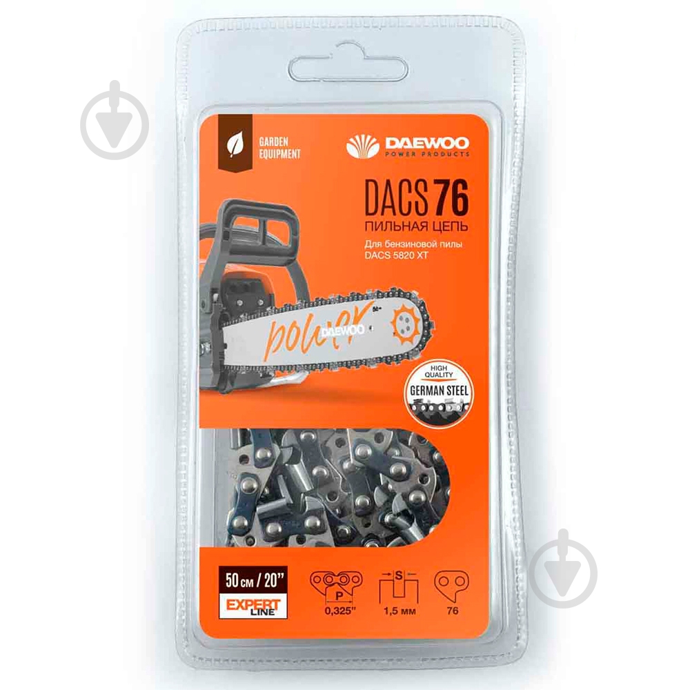 Цепь для пилы Daewoo DACS 76 - фото 1