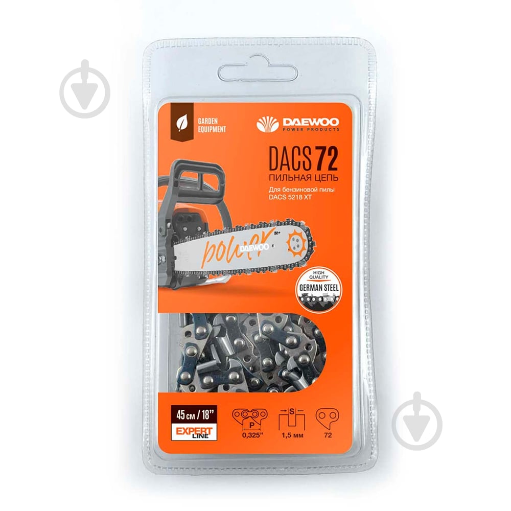 Цепь для пилы Daewoo DACS 72 - фото 1