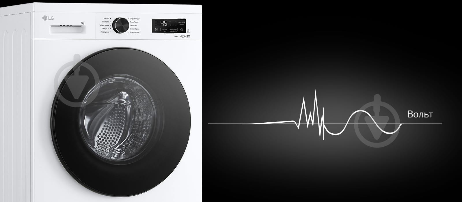 Стиральная машина LG F2Y2HS5WE - фото 15