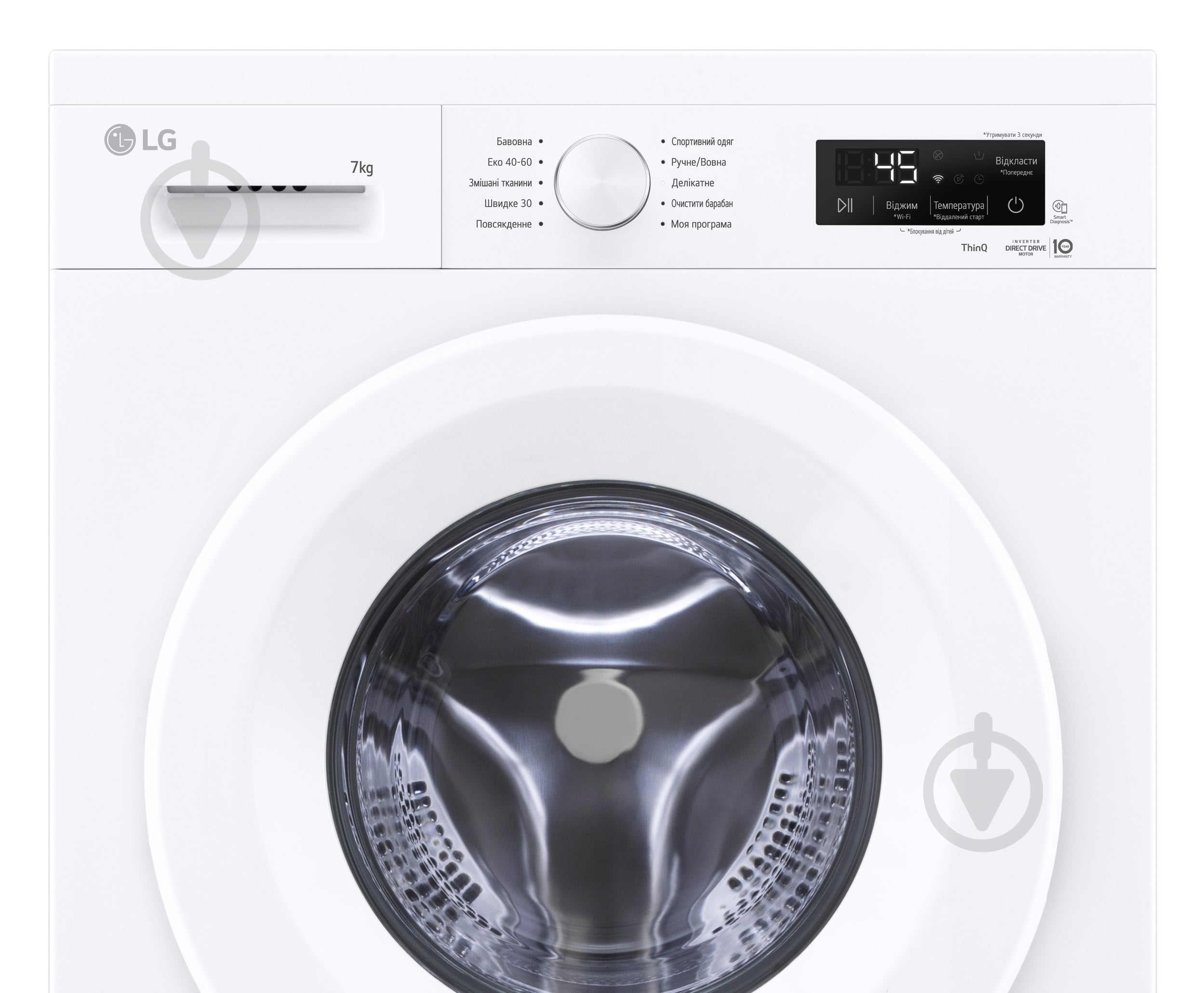 Стиральная машина LG F2Y2HS3WE - фото 13