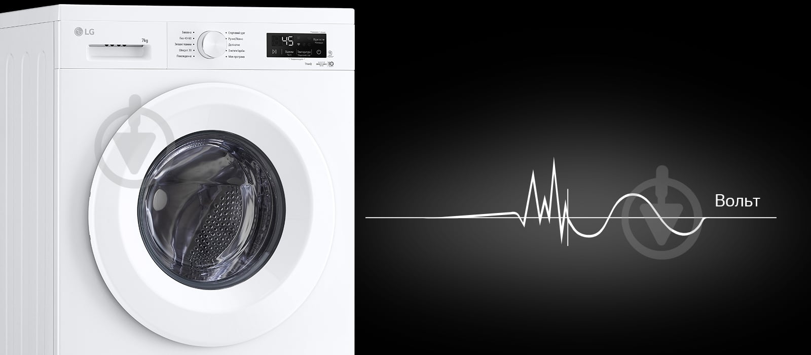 Стиральная машина LG F2Y2HS3WE - фото 14