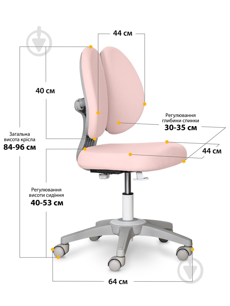 Крісло Mealux Sprint Duo Lite Pink Y-412 Lite KP рожевий - фото 4 Крісло Mealux Sprint Duo Lite Pink Y-412 Lite KP рожевий - фото 4