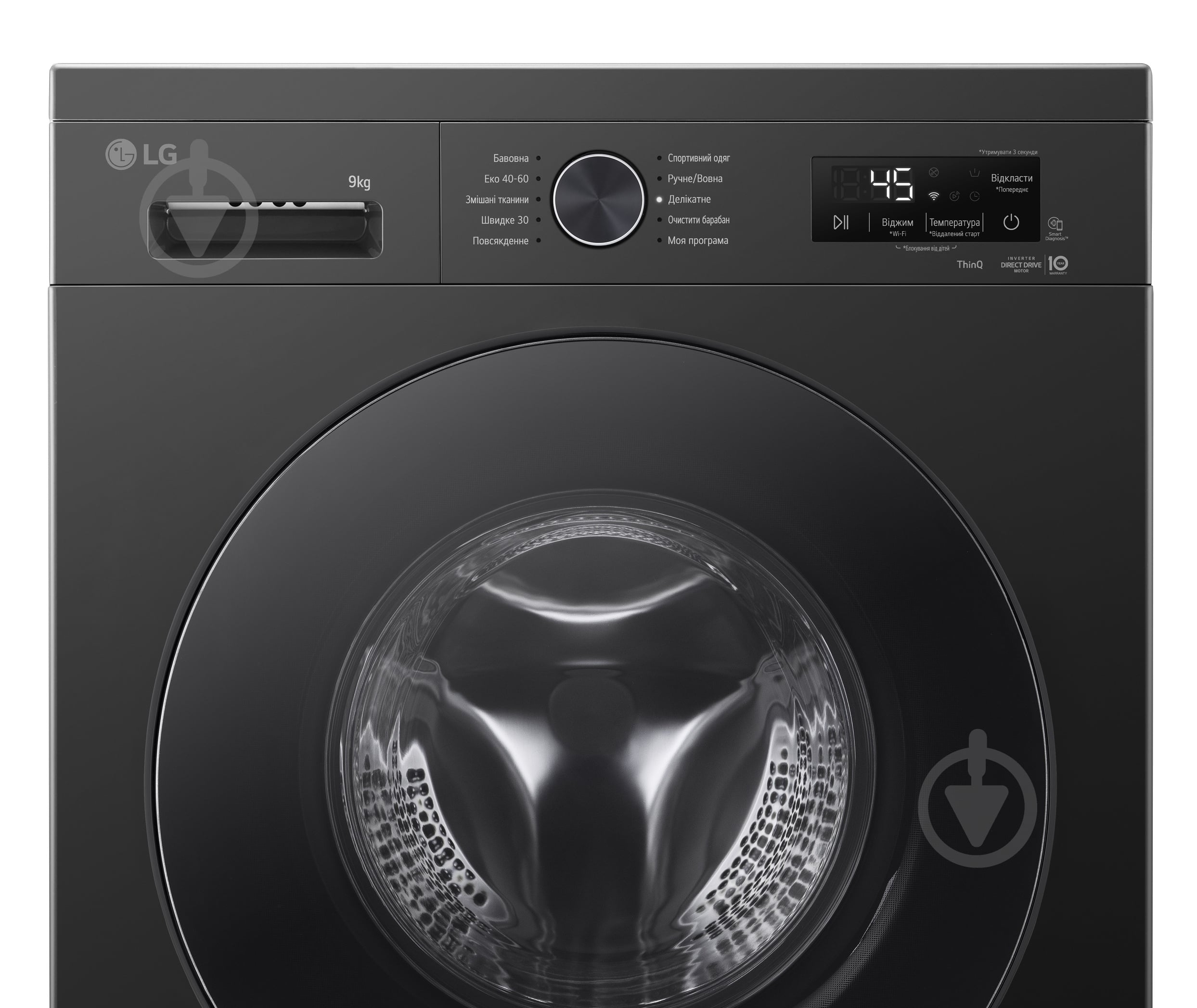 Стиральная машина LG F4Y2VS5JE - фото 11