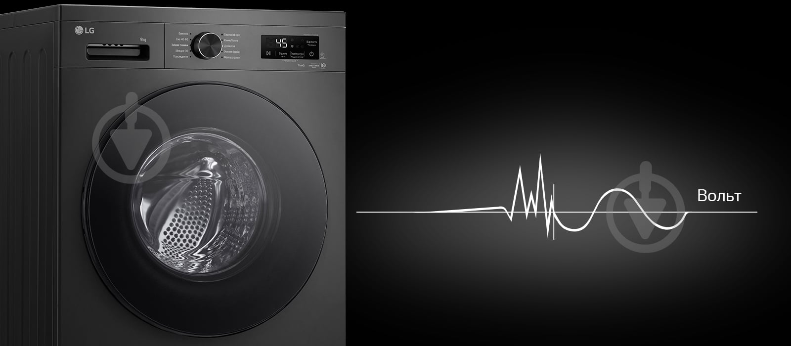 Стиральная машина LG F4Y2VS5JE - фото 5