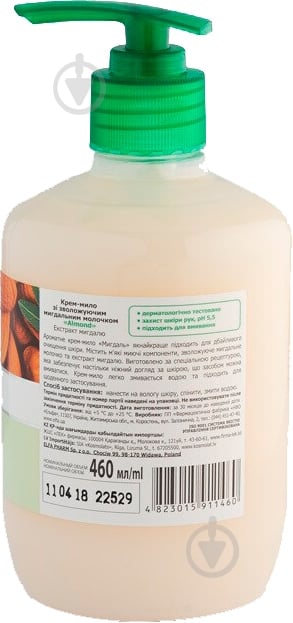 Мыло жидкое Fresh Juice Миндаль 460 мл - фото 2