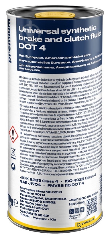 Гальмівна рідина YUKO (VUKO) DOT-4 1 л (23248) - фото 2