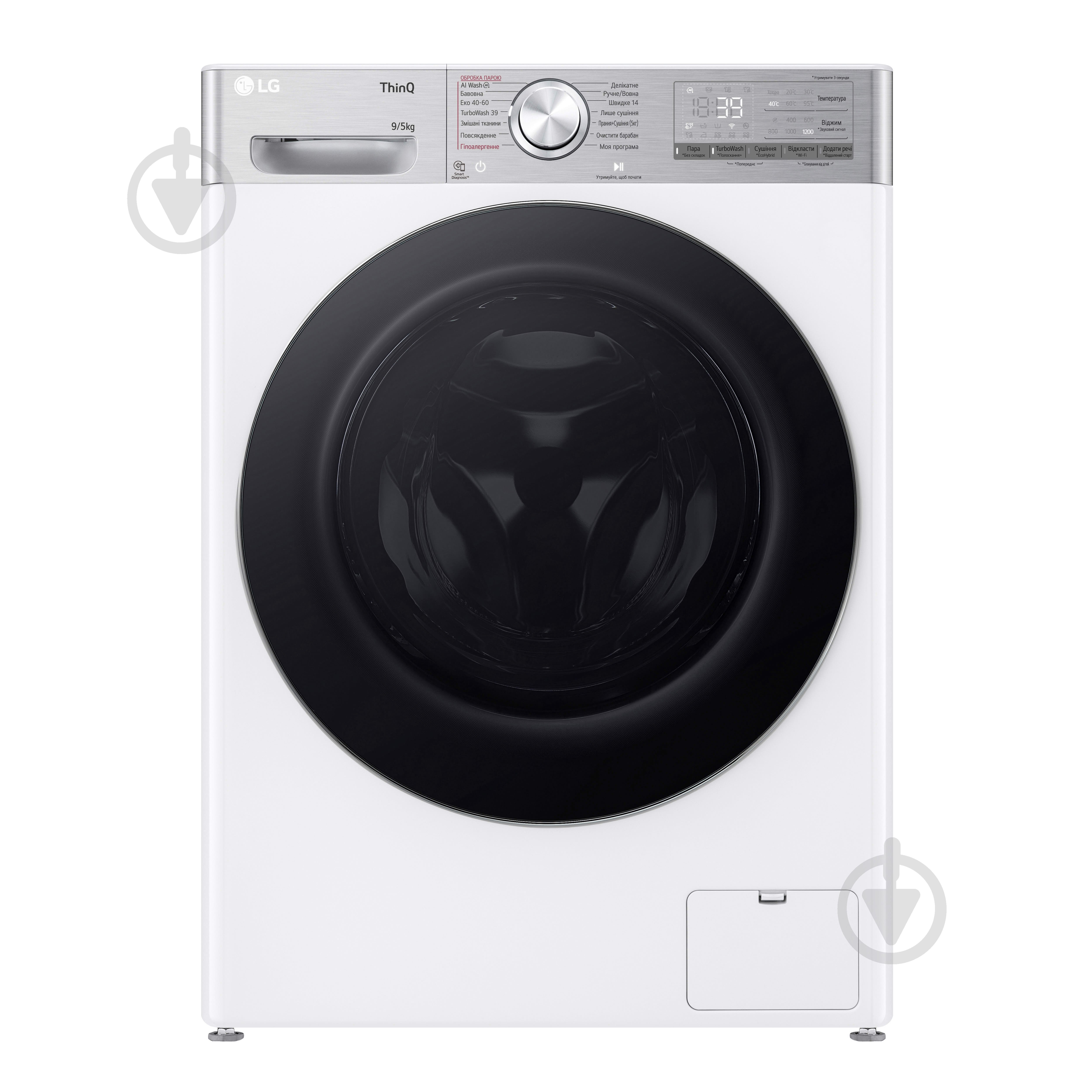 Стиральная машина с сушкой LG F2R9FC2E - фото 1 Стиральная машина с сушкой LG F2R9FC2E - фото 1
