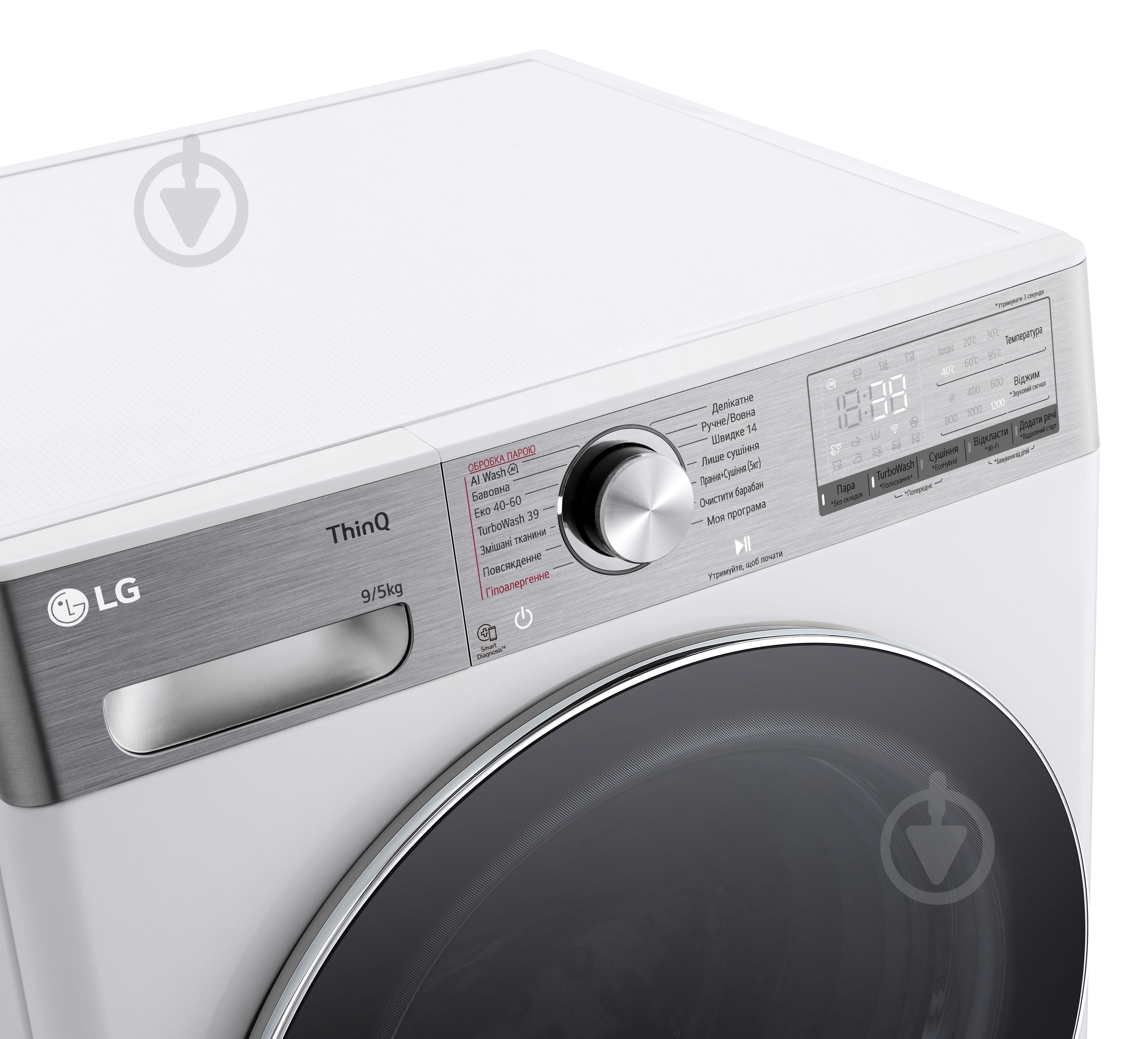 Стиральная машина с сушкой LG F2R9FC2E - фото 11 Стиральная машина с сушкой LG F2R9FC2E - фото 11