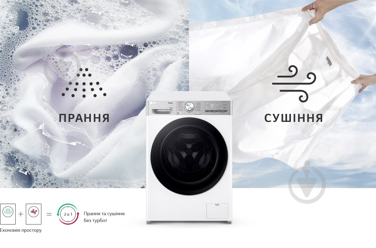 Стиральная машина с сушкой LG F2R9FC2E - фото 22 Стиральная машина с сушкой LG F2R9FC2E - фото 22