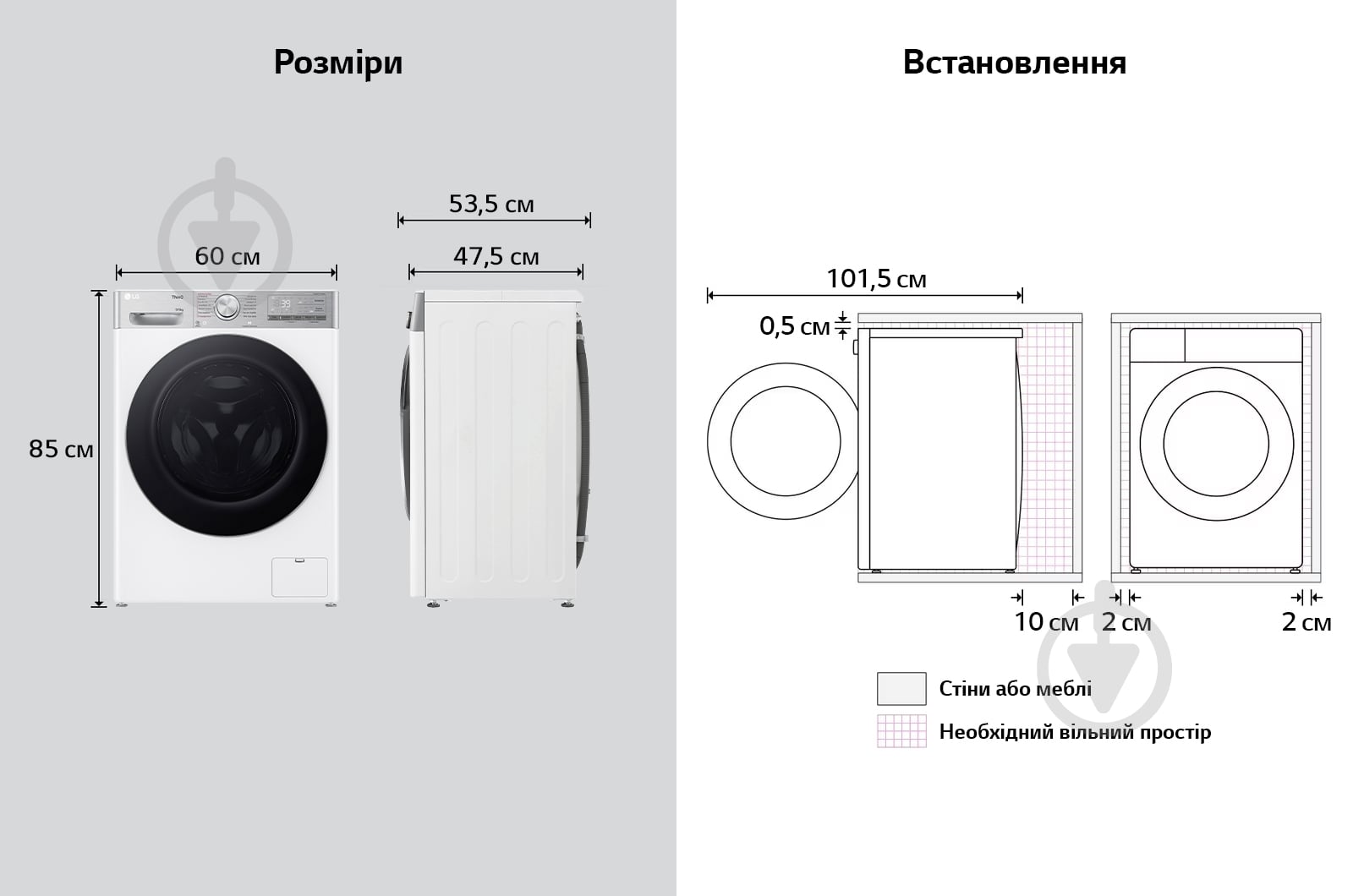 Стиральная машина с сушкой LG F2R9FC2E - фото 16 Стиральная машина с сушкой LG F2R9FC2E - фото 16