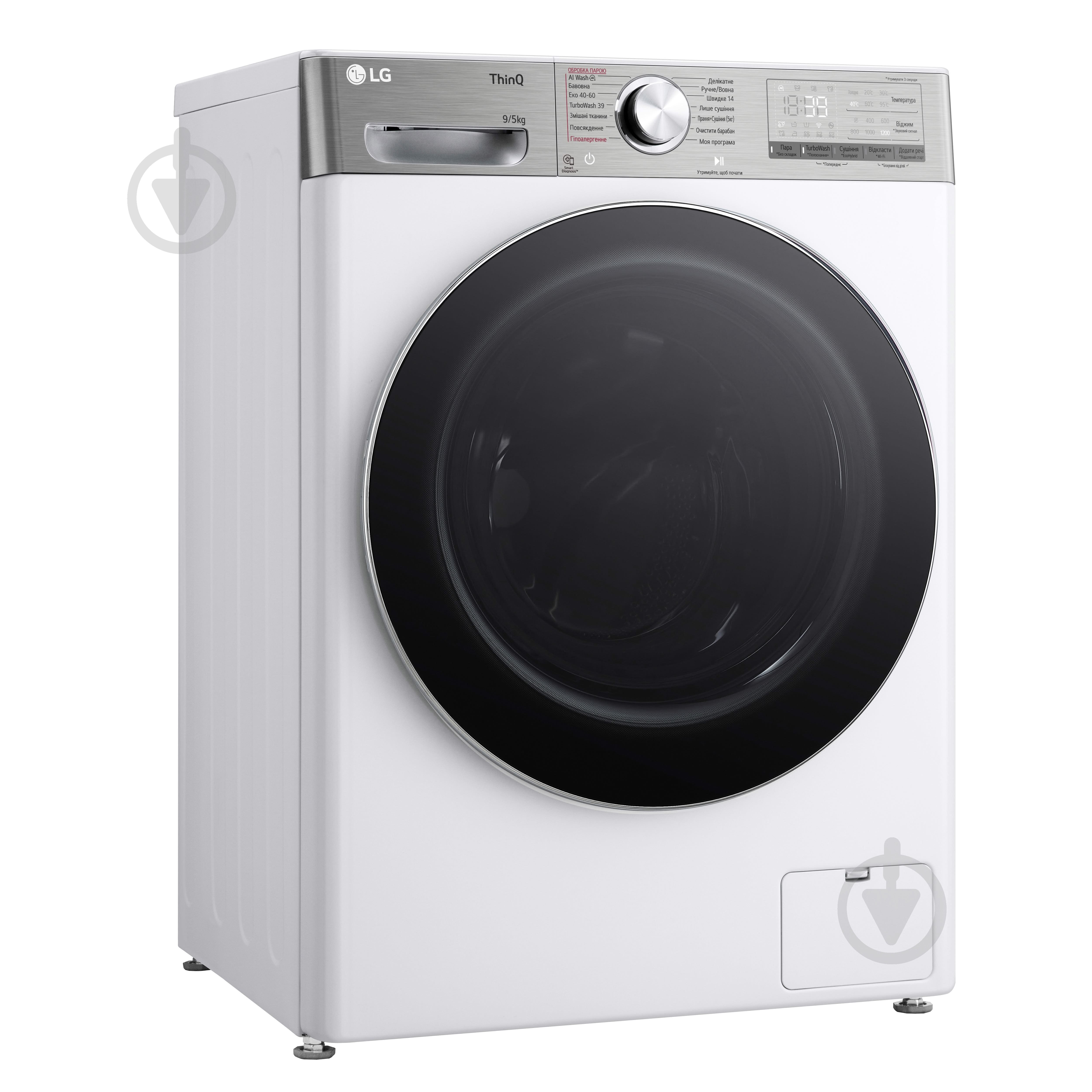 Стиральная машина с сушкой LG F2R9FC2E - фото 2 Стиральная машина с сушкой LG F2R9FC2E - фото 2