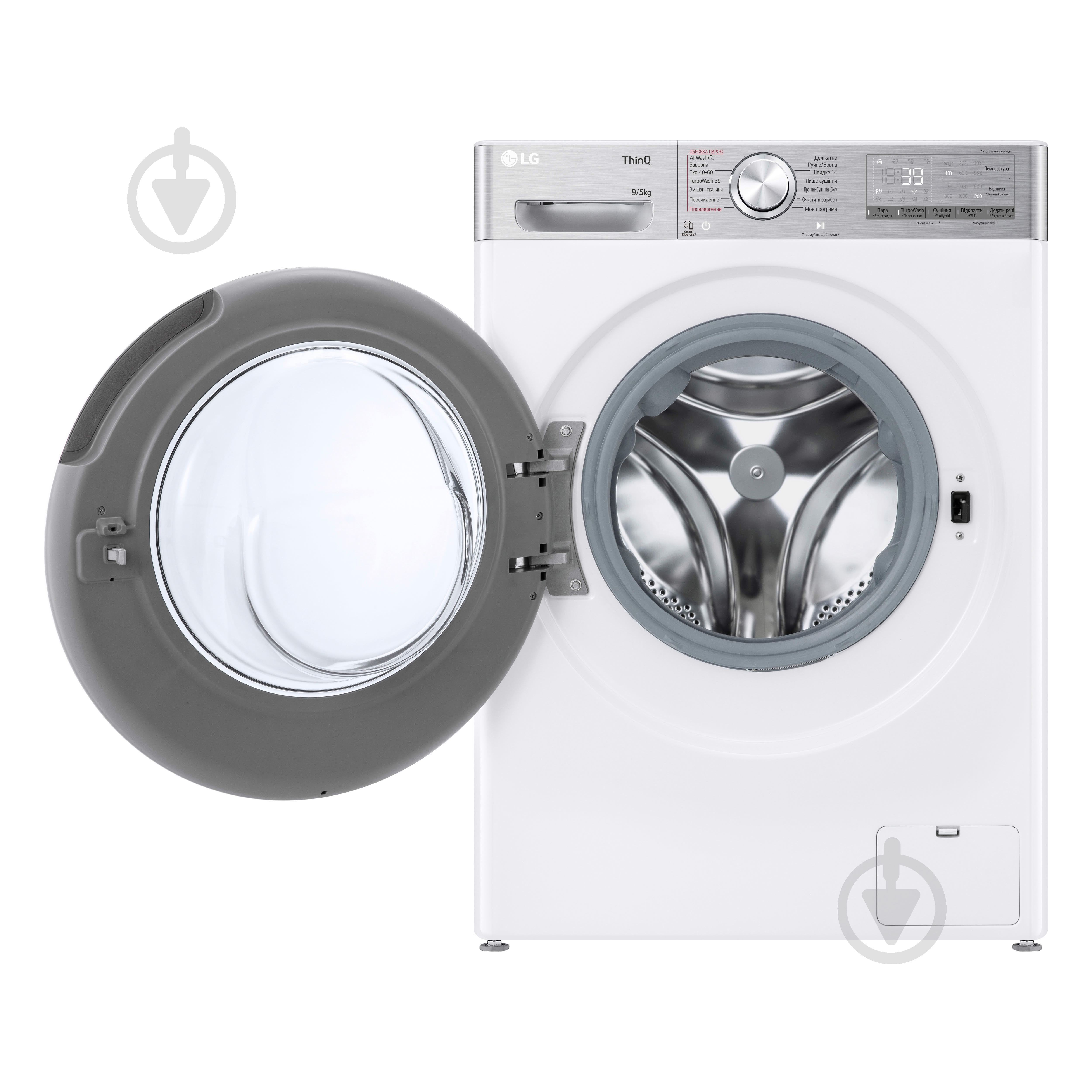 Стиральная машина с сушкой LG F2R9FC2E - фото 6 Стиральная машина с сушкой LG F2R9FC2E - фото 6