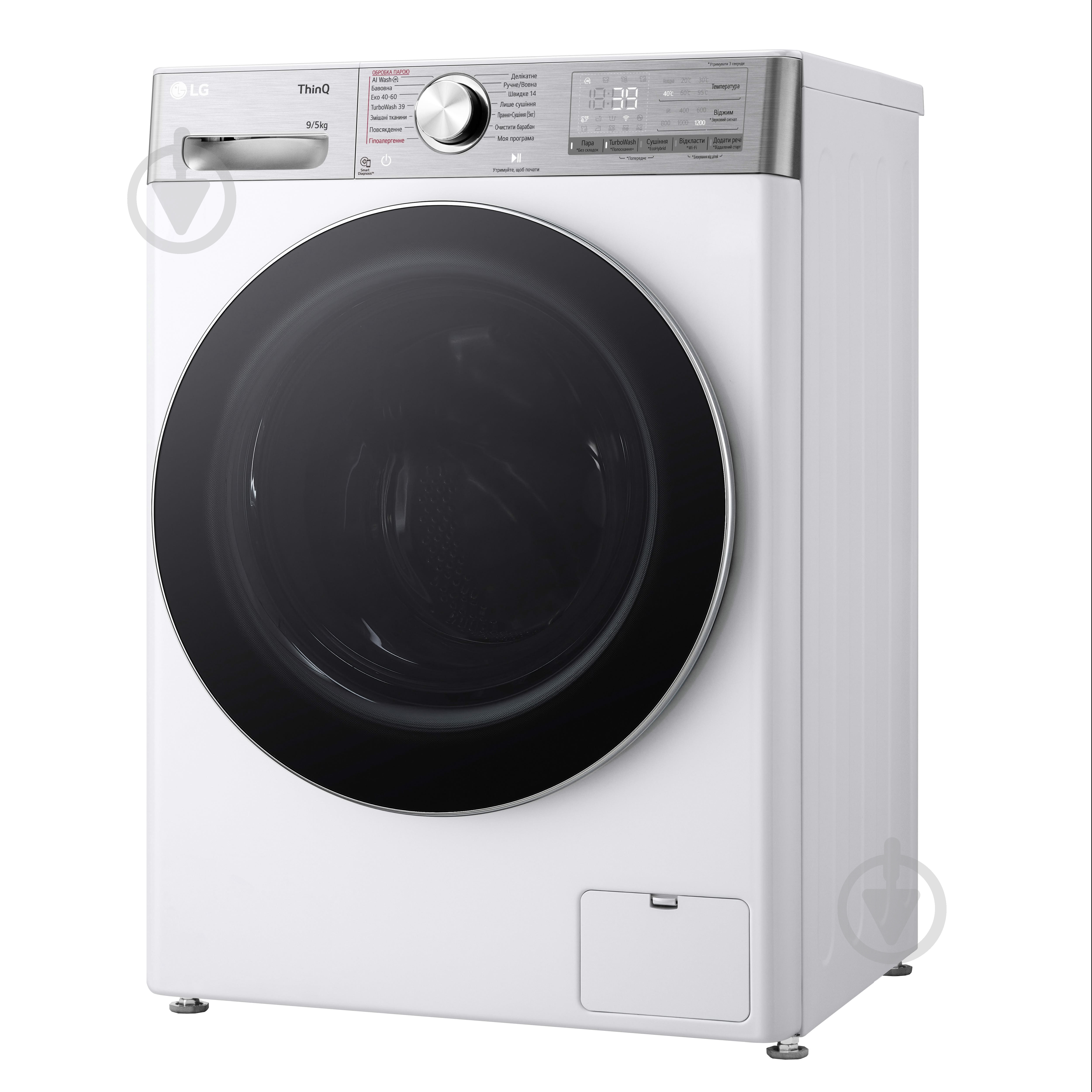 Стиральная машина с сушкой LG F2R9FC2E - фото 3 Стиральная машина с сушкой LG F2R9FC2E - фото 3