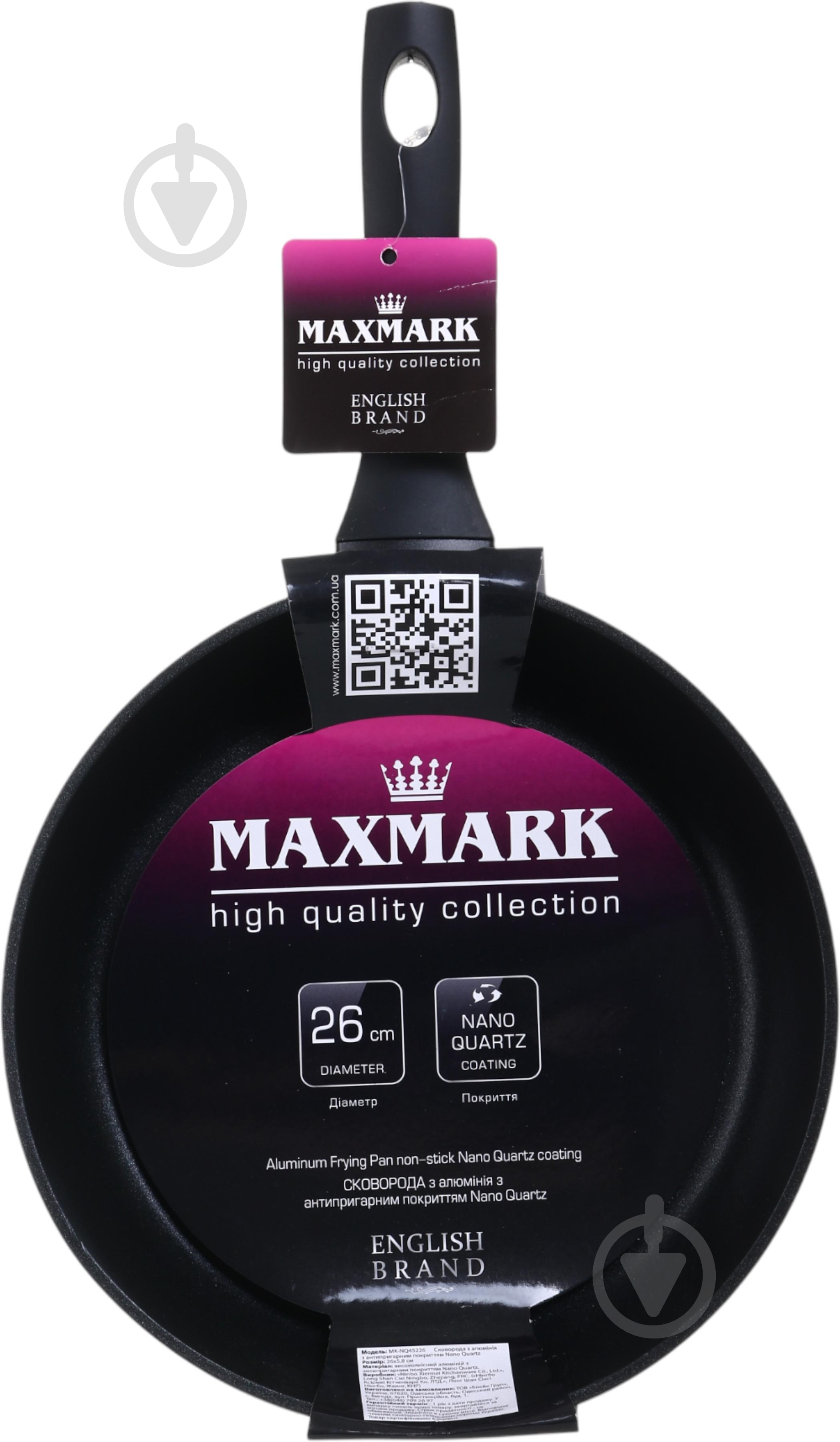 Сковорода Maxmark 26 см MK-NQ45226 - фото 6