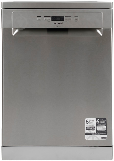 Посудомийна машина Hotpoint HFC 3B19 X - фото 2