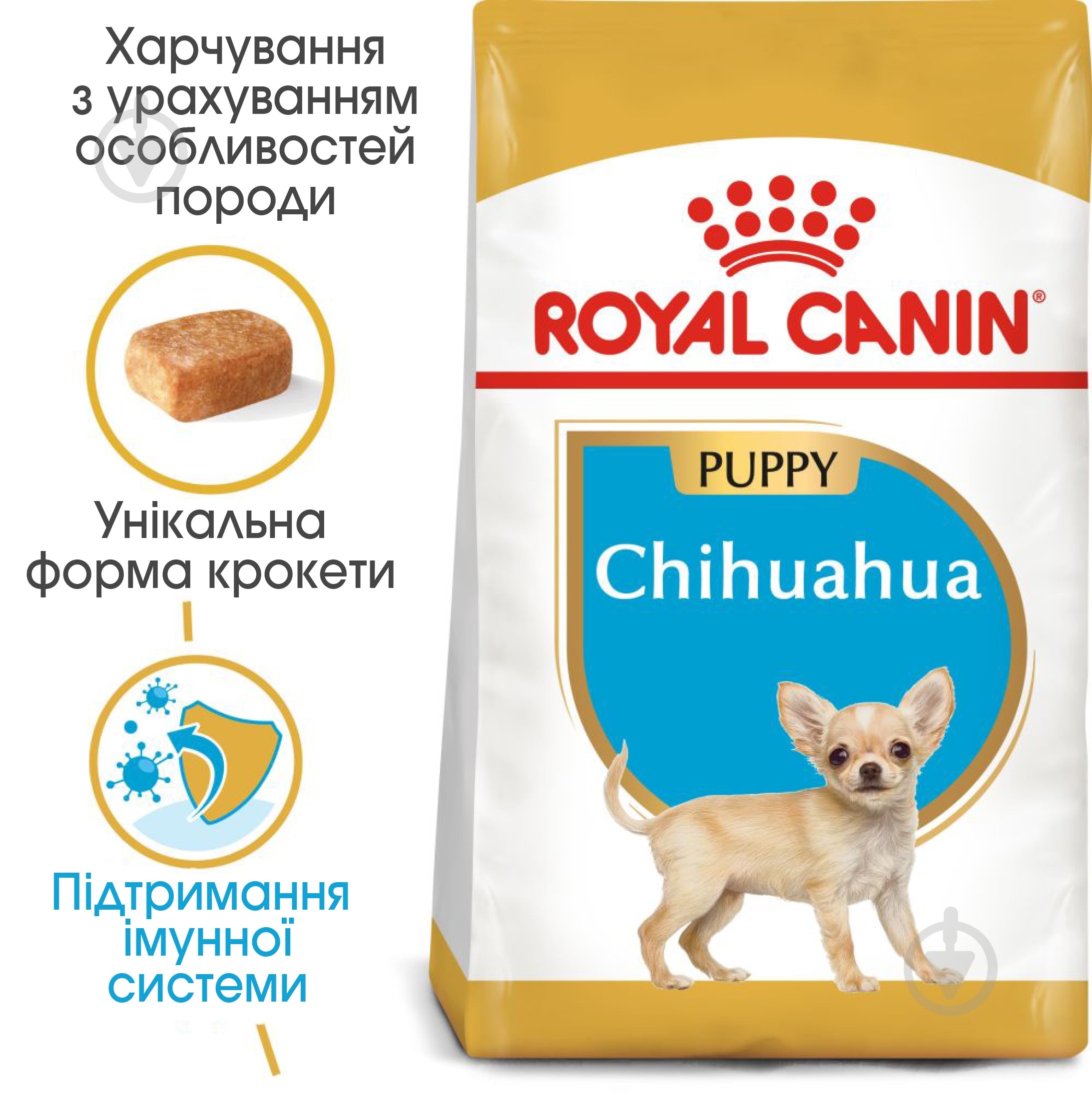 Корм сухой Royal Canin CHIHUAHUA PUPPY 0,5 кг (домашняя птица) 500 г - фото 2