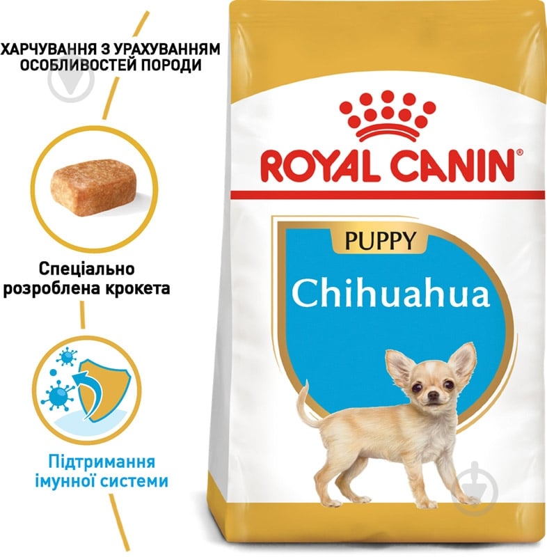 Корм сухой для щенков для малых пород Royal Canin CHIHUAHUA PUPPY 0,5 кг (домашняя птица) 500 г - фото 4 Корм сухой для щенков для малых пород Royal Canin CHIHUAHUA PUPPY 0,5 кг (домашняя птица) 500 г - фото 4