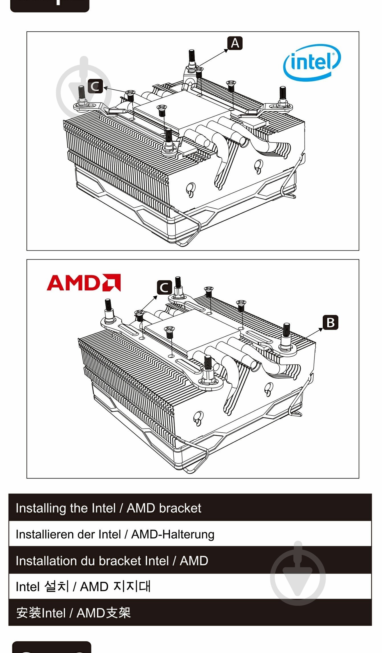Процессорный кулер GameMax Ice Surface Black - фото 14