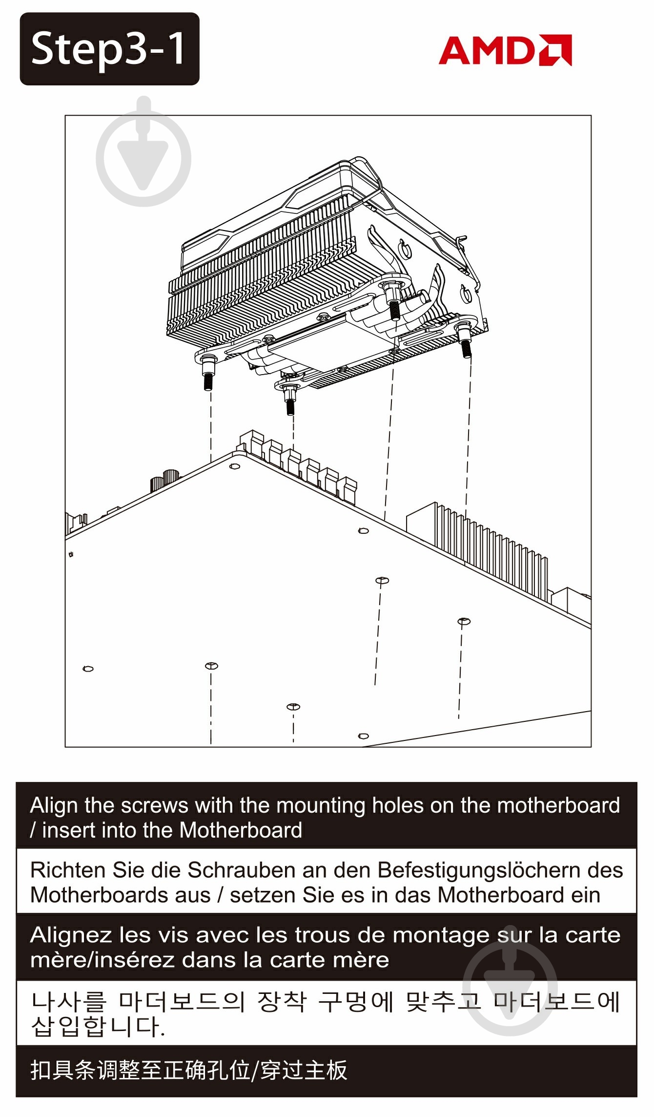 Процессорный кулер GameMax Ice Surface Black - фото 12