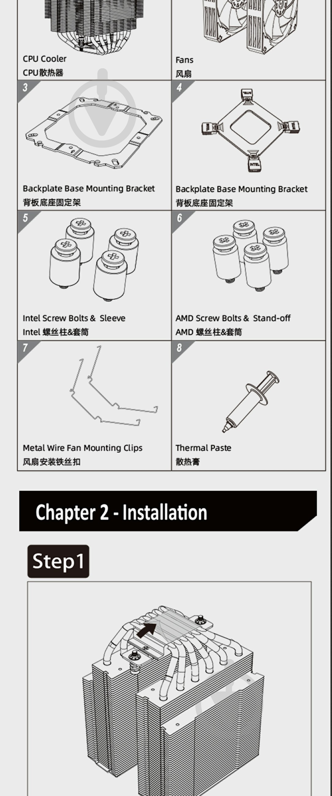 Процессорный кулер GameMax Twin 600 White - фото 13