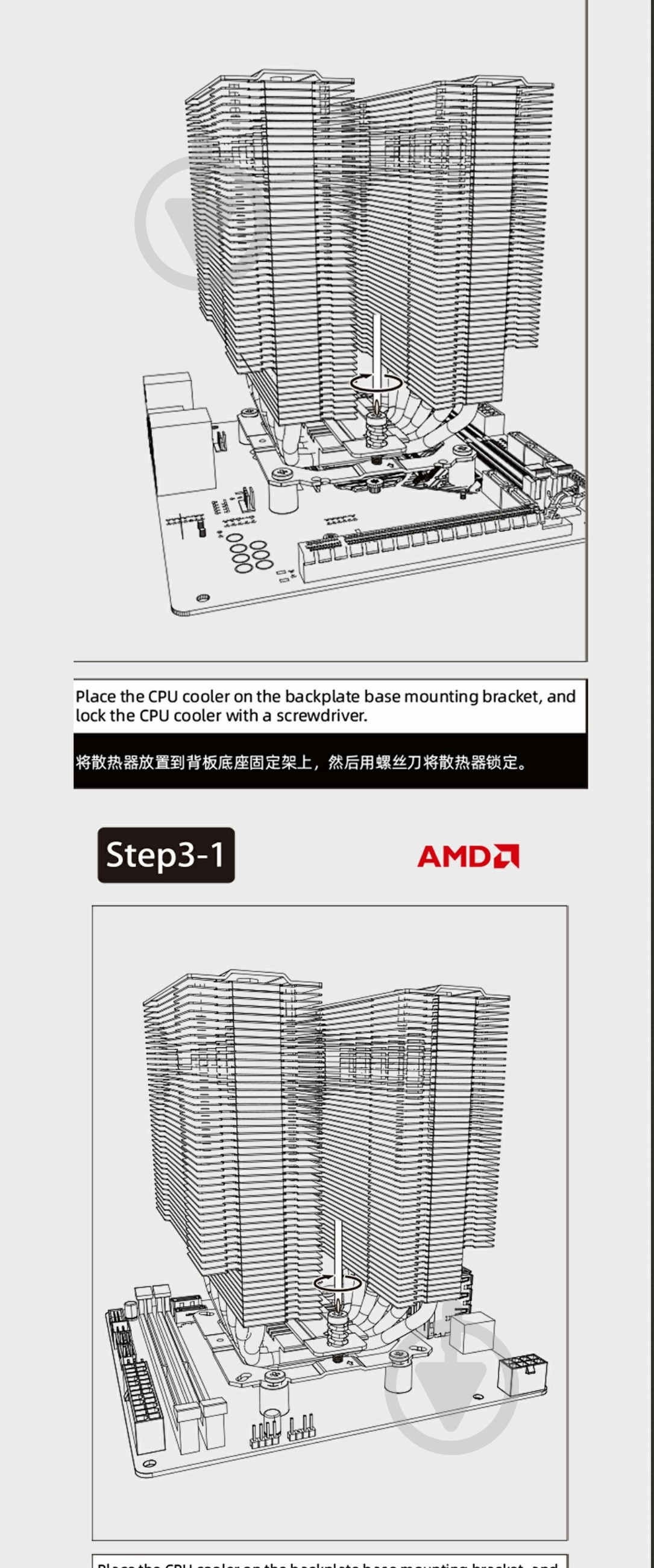 Процессорный кулер GameMax Twin 600 White - фото 14