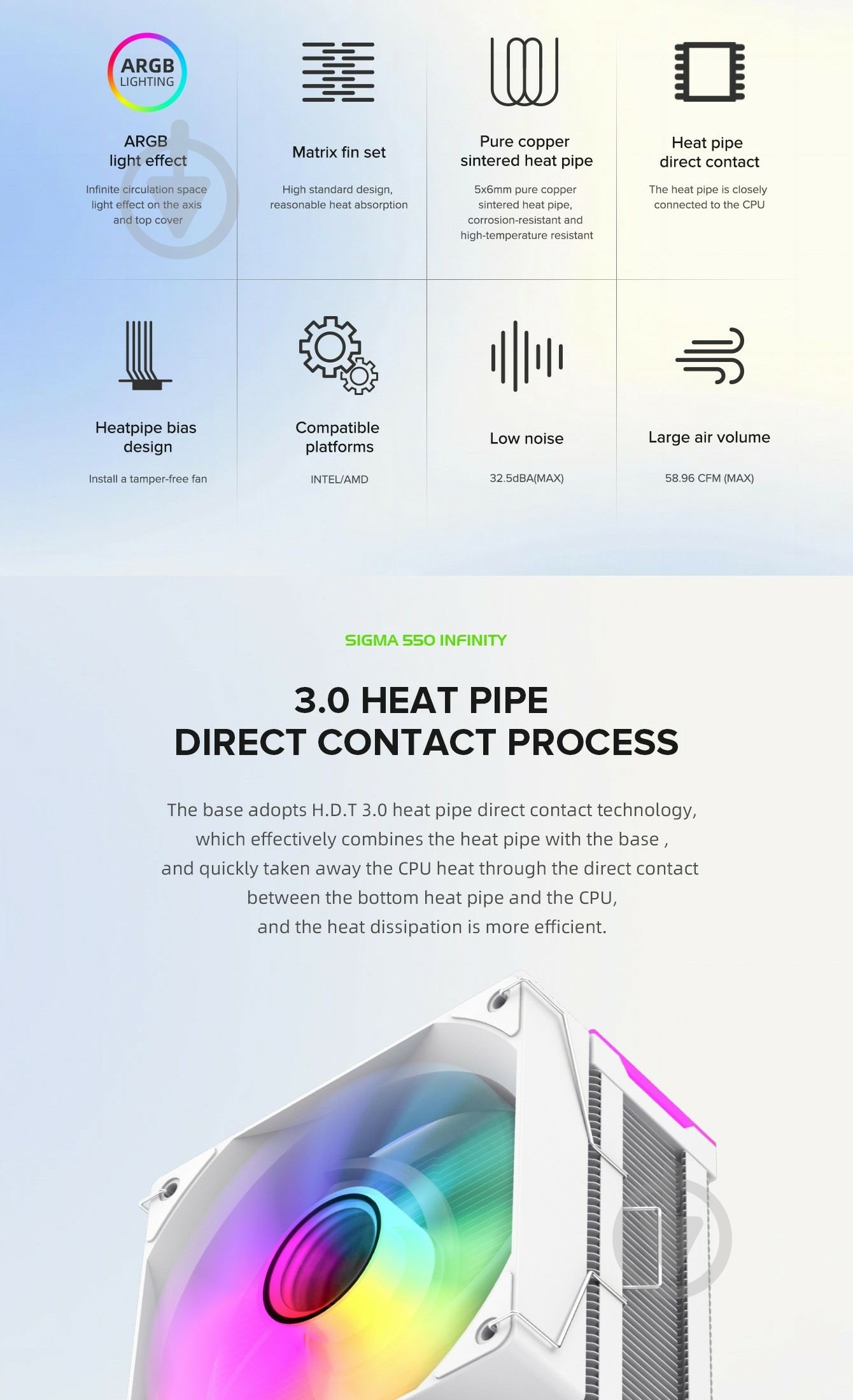Процессорный кулер GameMax Sigma 550 Infinity WH - фото 12 Процессорный кулер GameMax Sigma 550 Infinity WH - фото 12