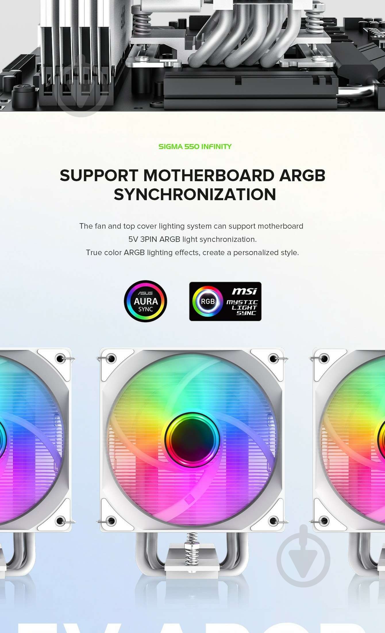 Процессорный кулер GameMax Sigma 550 Infinity WH - фото 22 Процессорный кулер GameMax Sigma 550 Infinity WH - фото 22