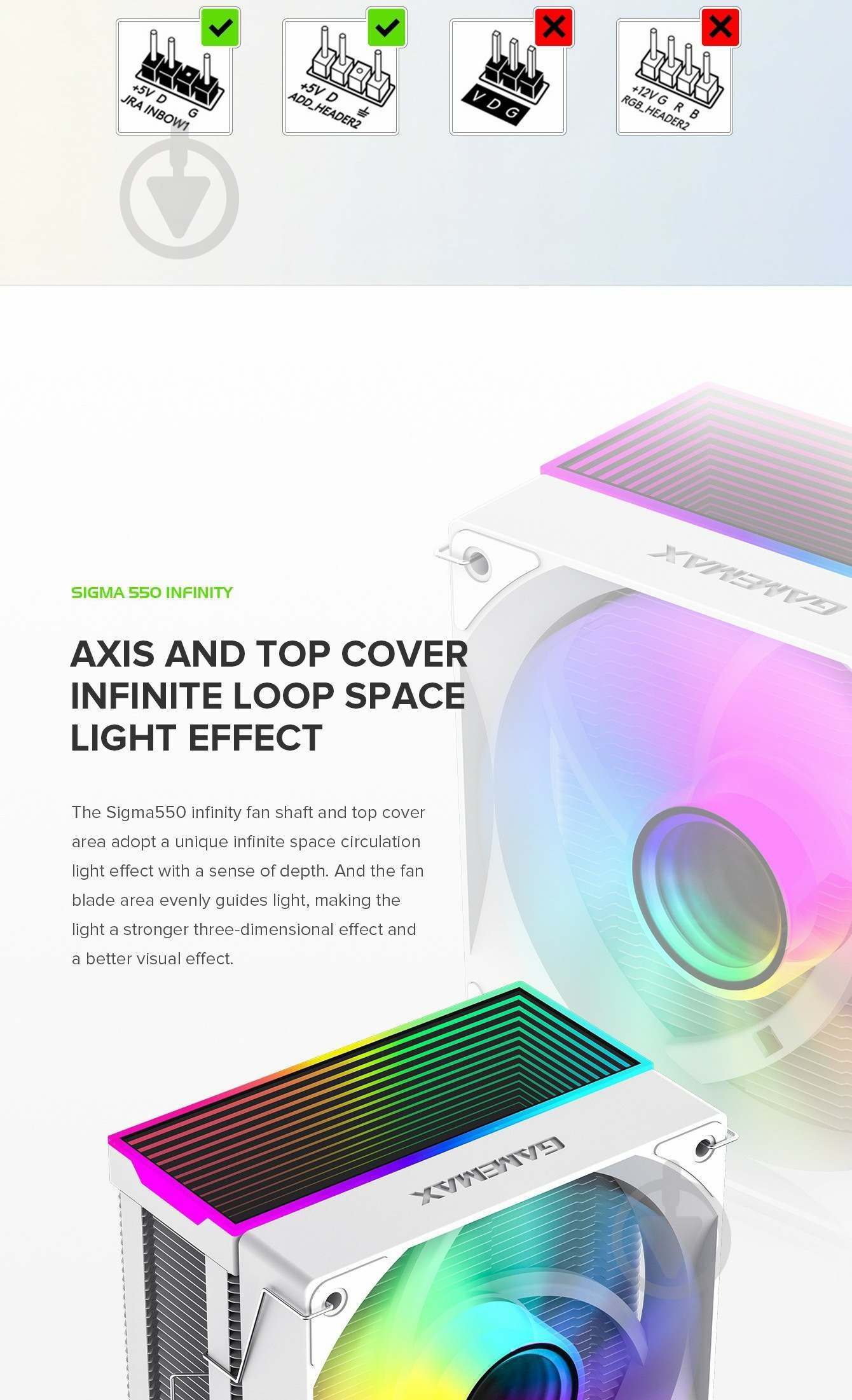 Процессорный кулер GameMax Sigma 550 Infinity WH - фото 21 Процессорный кулер GameMax Sigma 550 Infinity WH - фото 21
