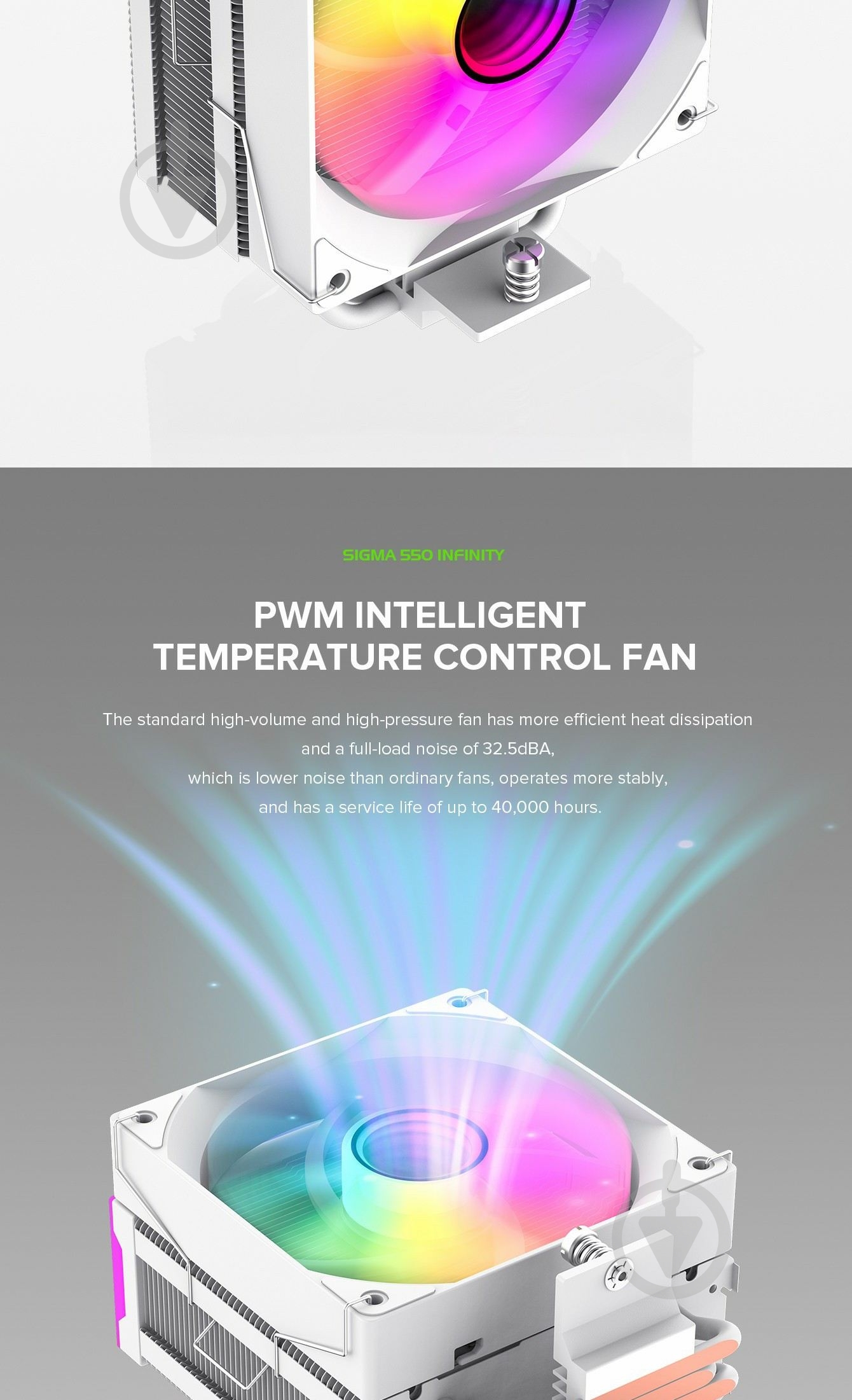 Процессорный кулер GameMax Sigma 550 Infinity WH - фото 20 Процессорный кулер GameMax Sigma 550 Infinity WH - фото 20