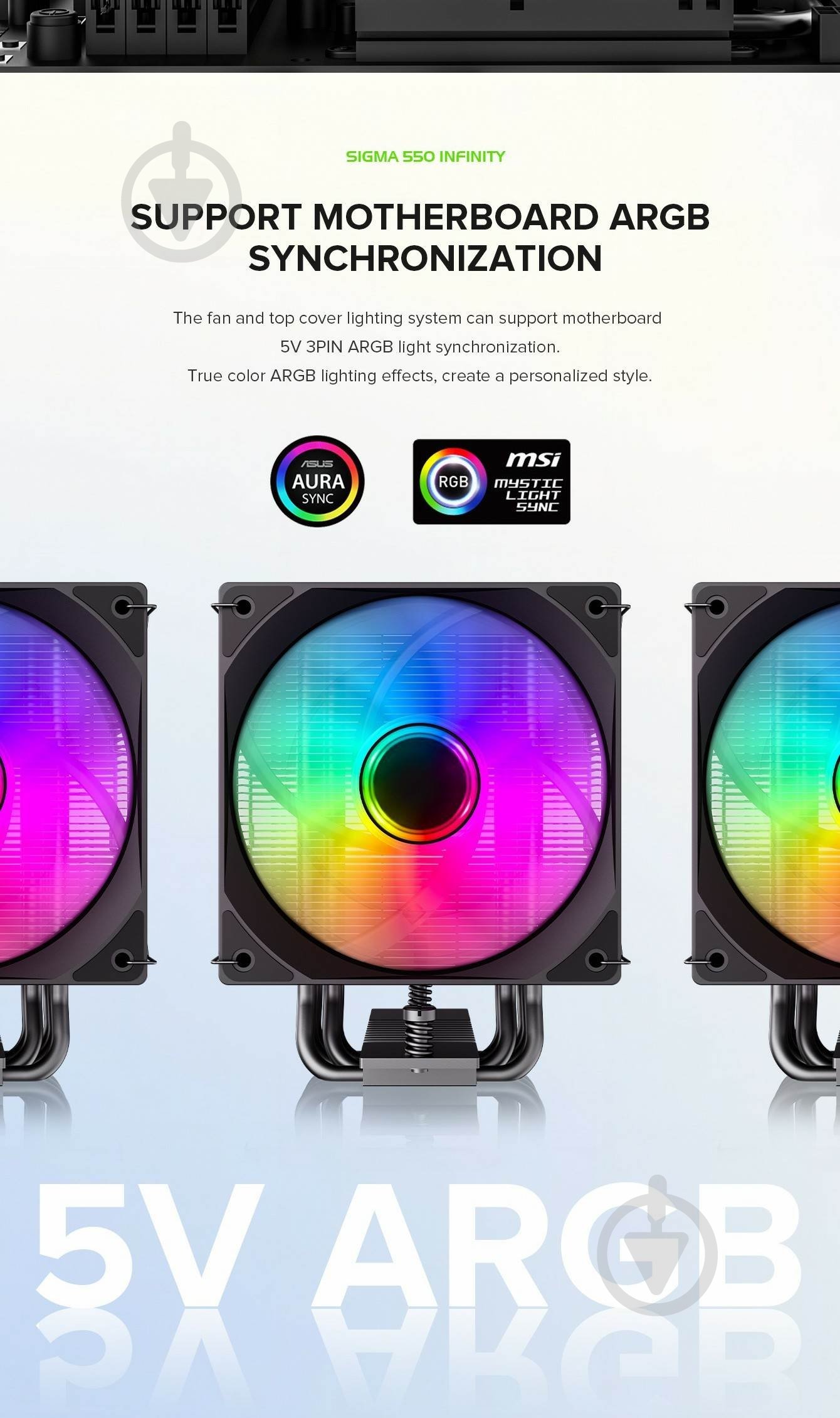 Процессорный кулер GameMax Sigma 550 Infinity BK - фото 13