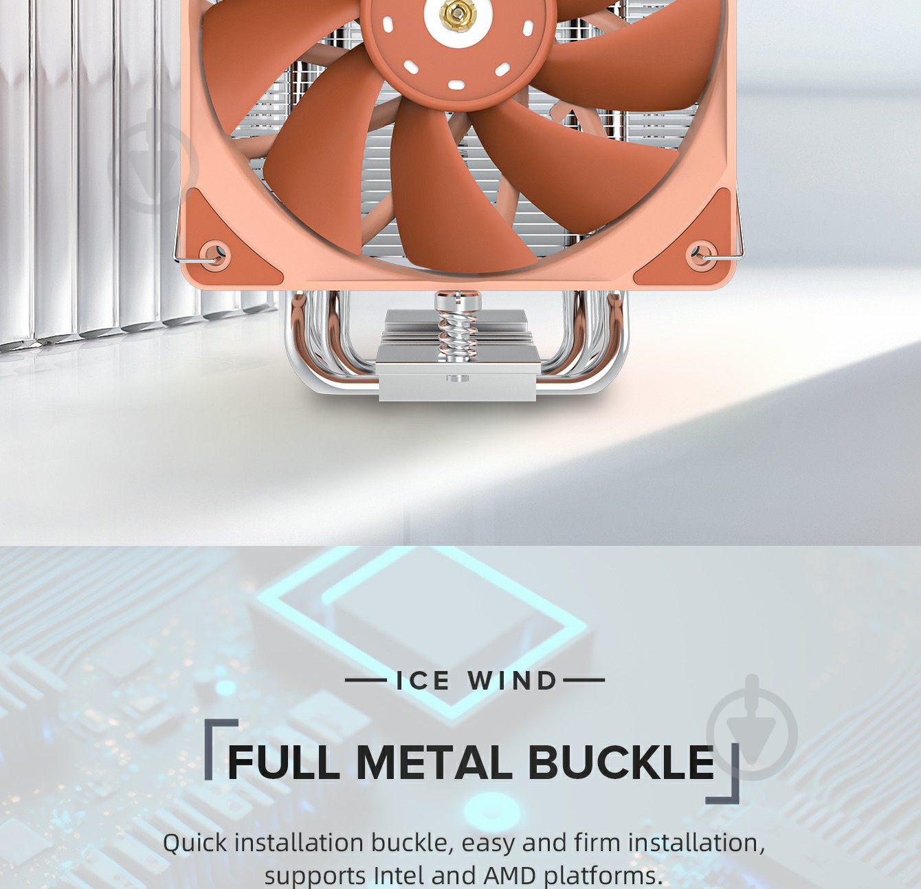 Процесорний кулер GameMax Ice Wind - фото 21 Процесорний кулер GameMax Ice Wind - фото 21